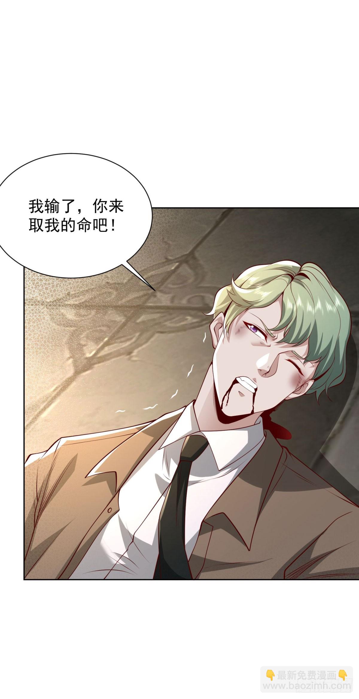 第218话 叶家西院-第219话