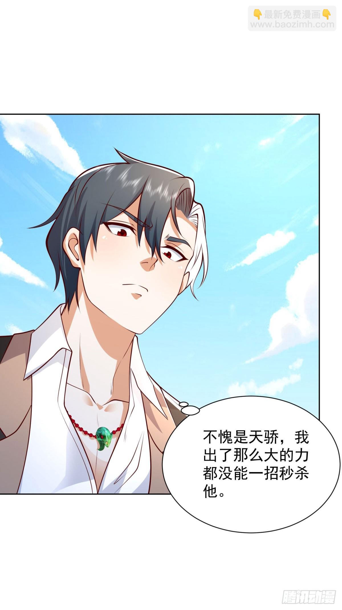 第218话 叶家西院-第219话