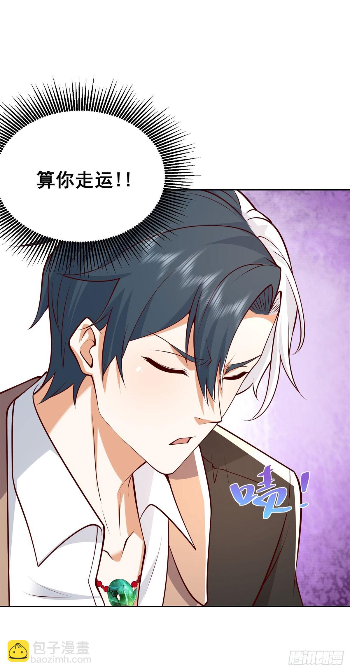 第218话 叶家西院-第219话