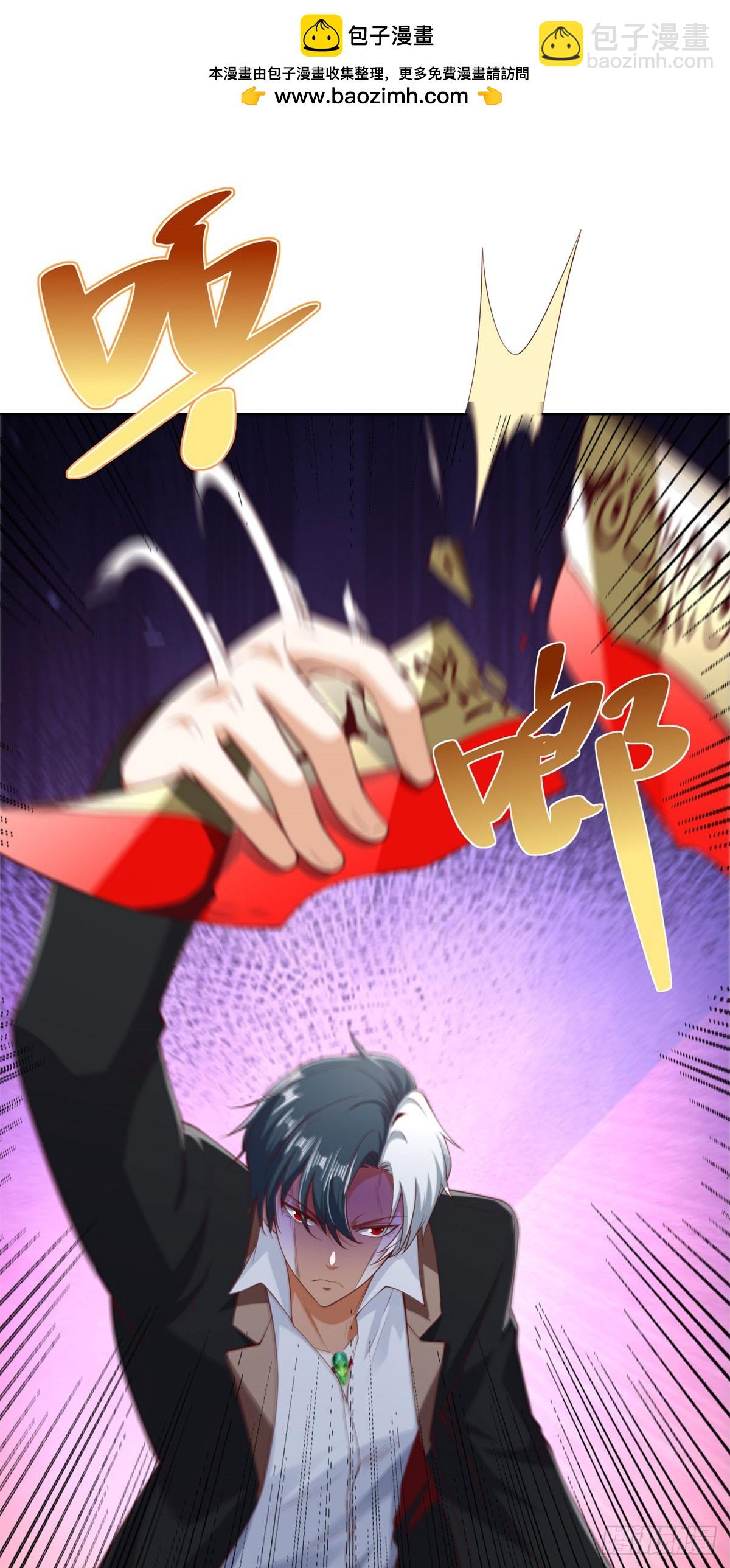 第218话 叶家西院-第219话