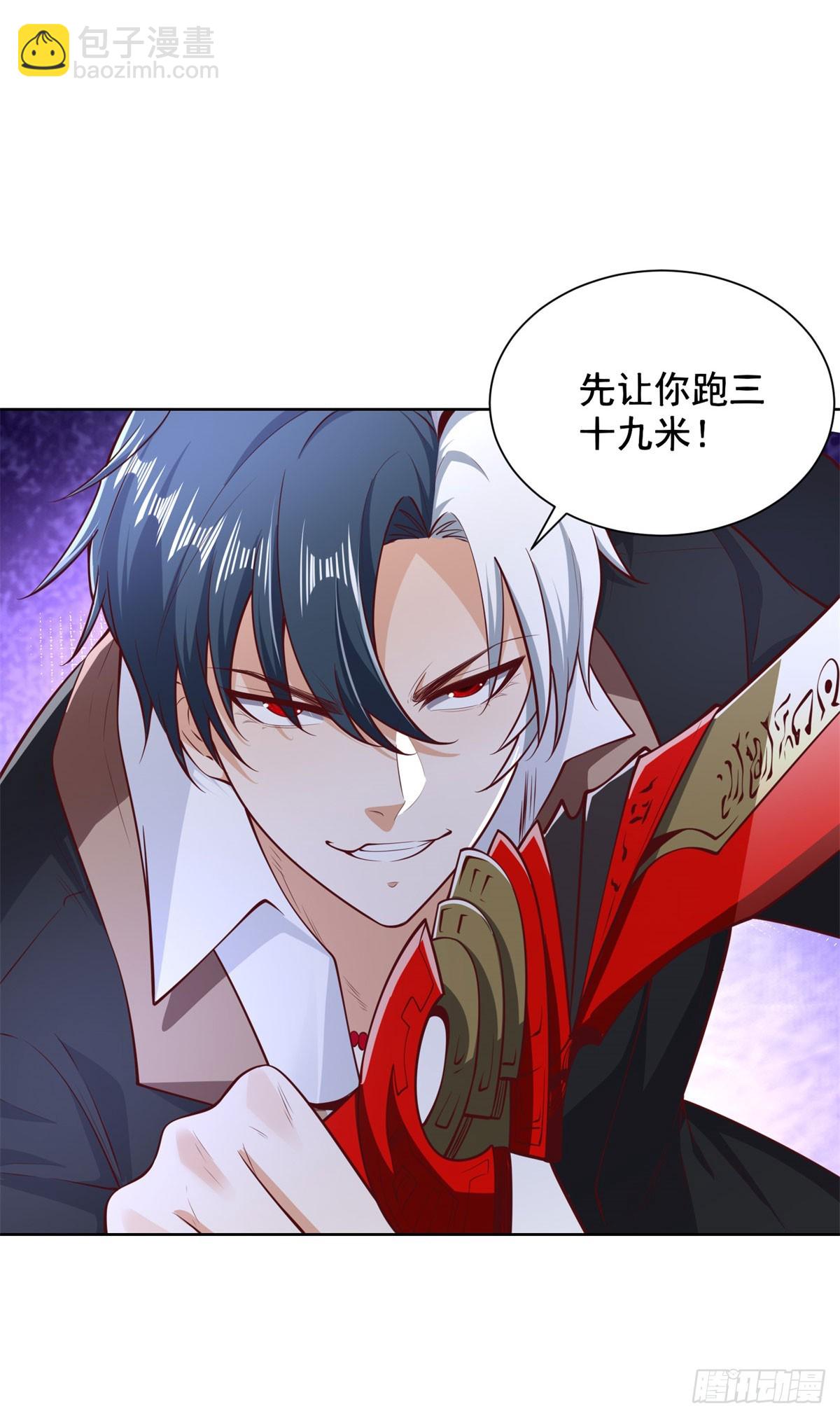第218话 叶家西院-第219话
