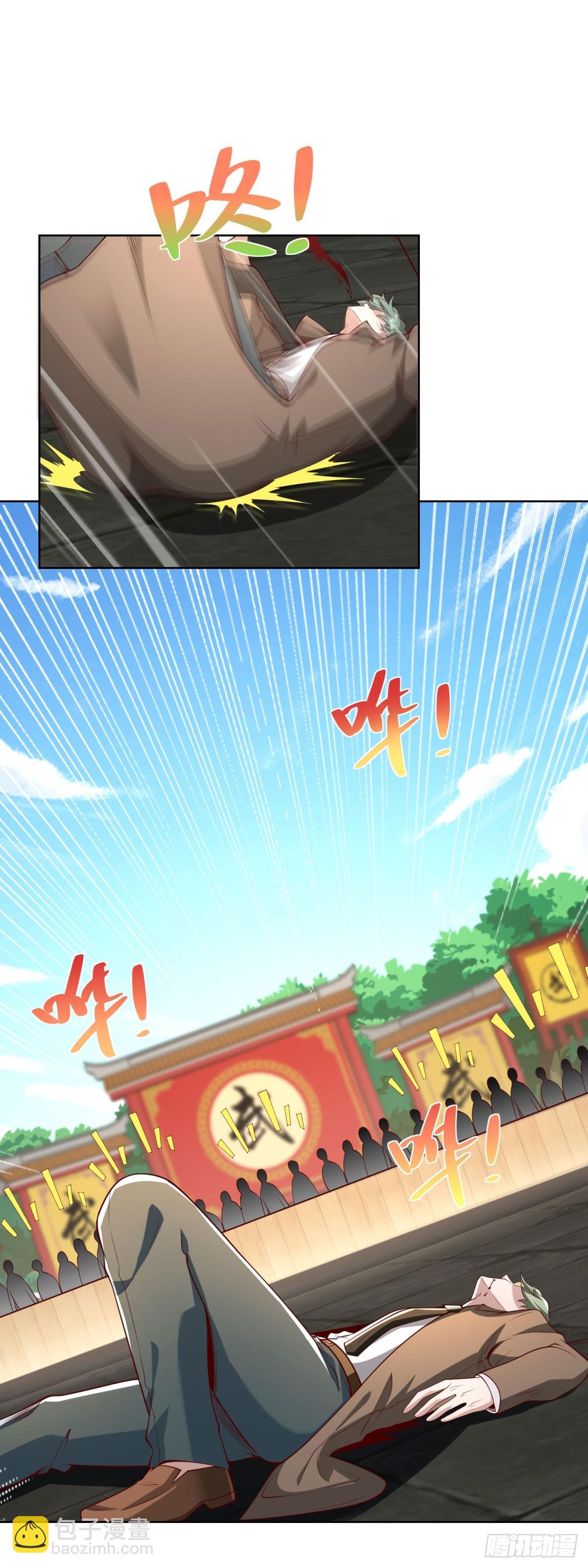 第218话 叶家西院-第219话
