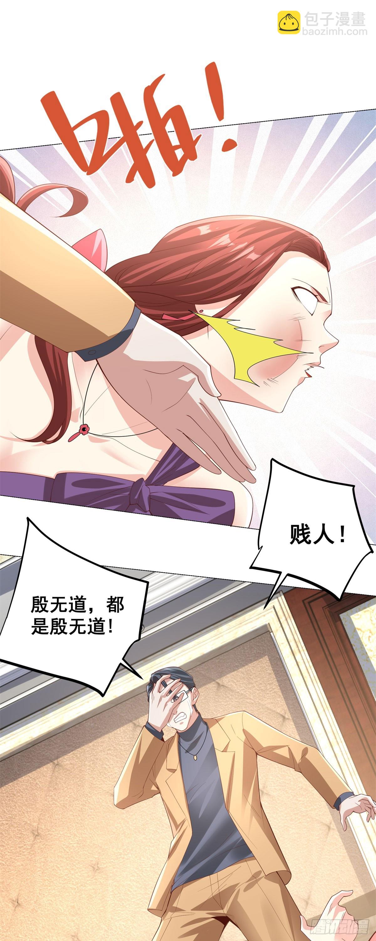 第220话 早知今日何必当初-第221话