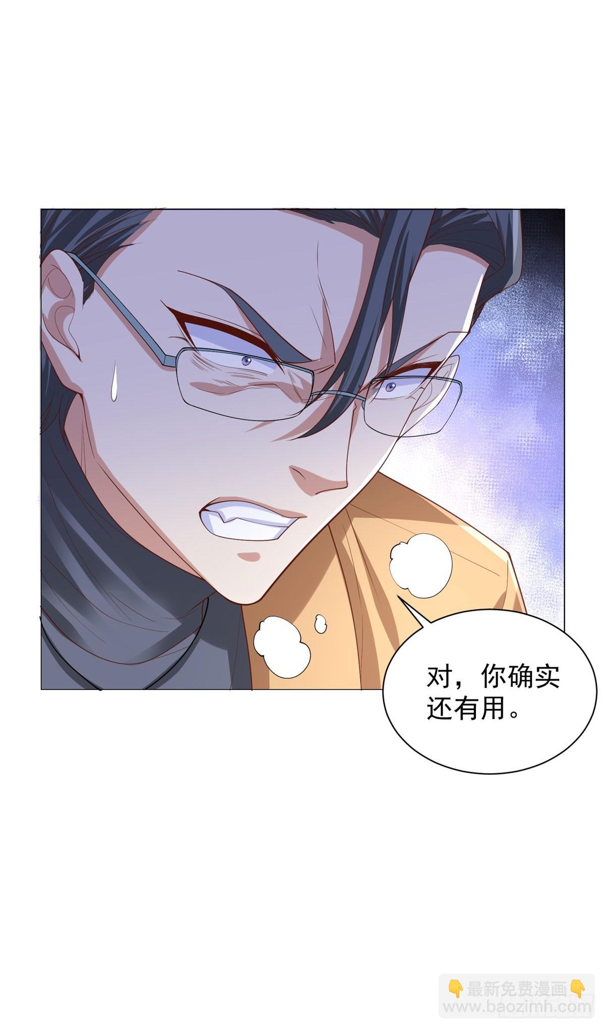 第220话 早知今日何必当初-第221话