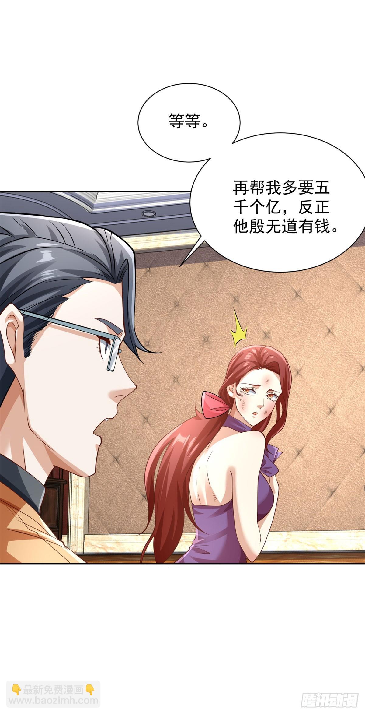 第220话 早知今日何必当初-第221话