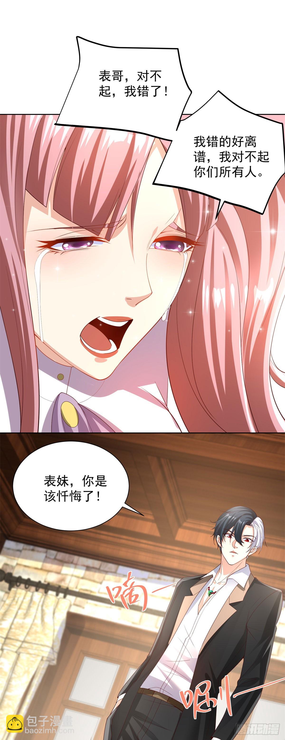 第222话 北疆王世子-第223话