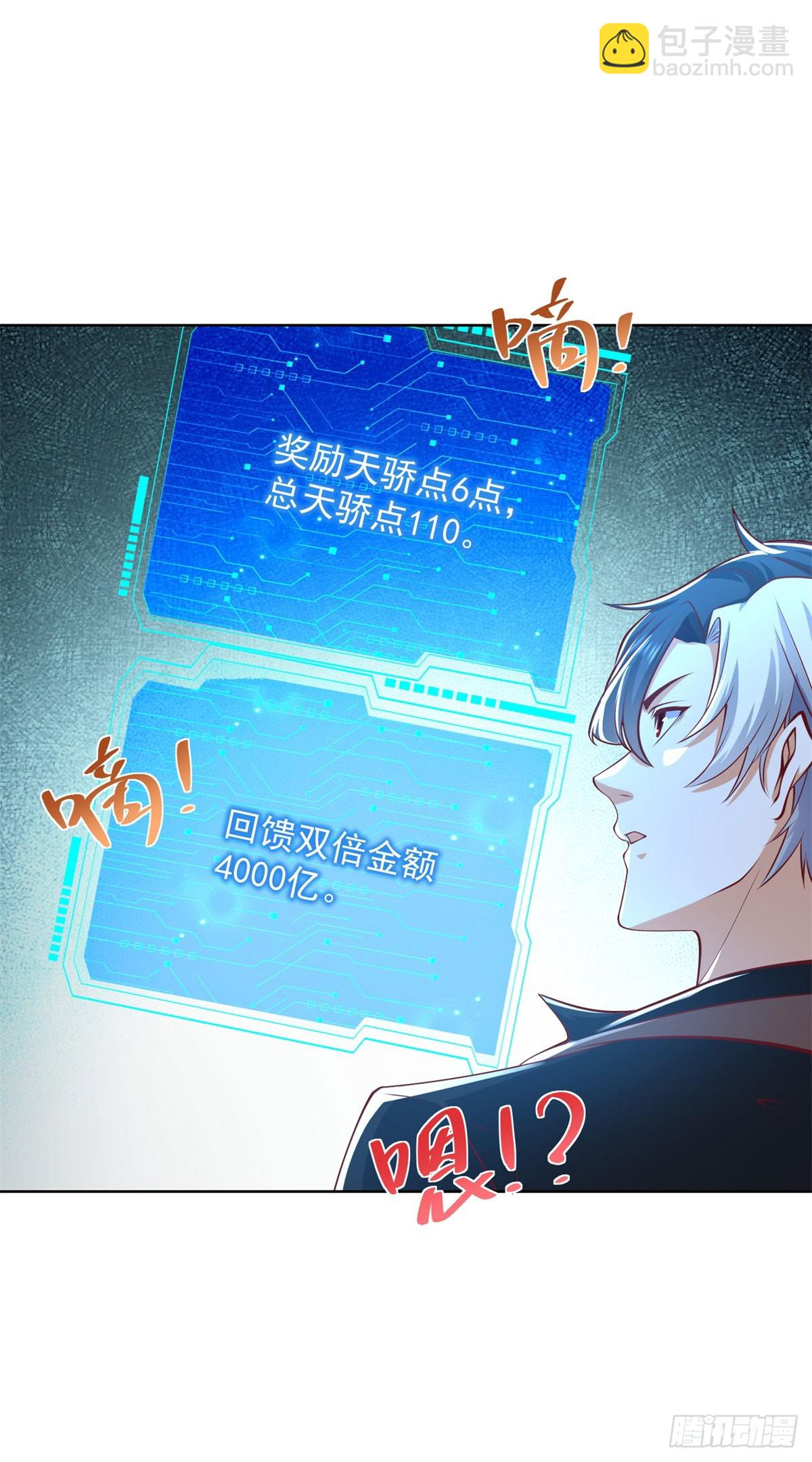 第222话 北疆王世子-第223话