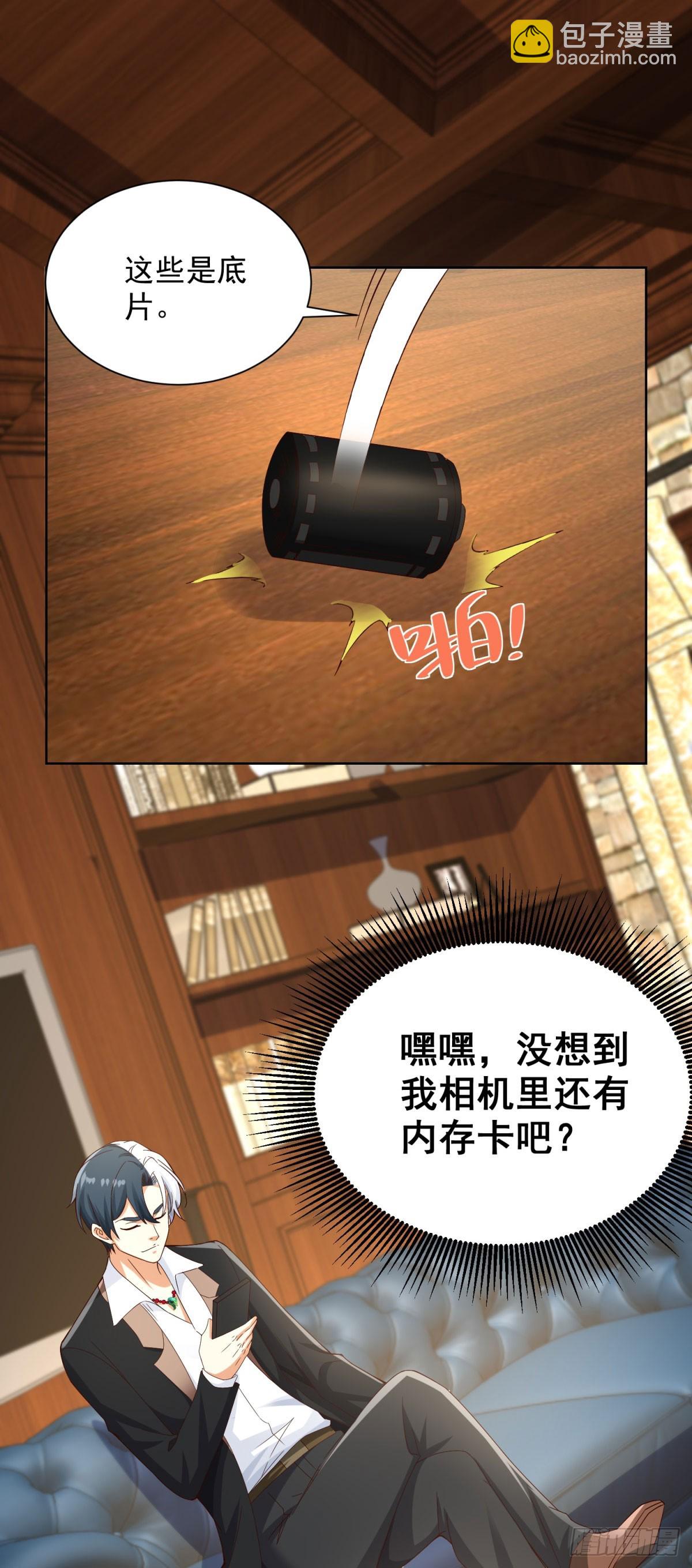 第222话 北疆王世子-第223话