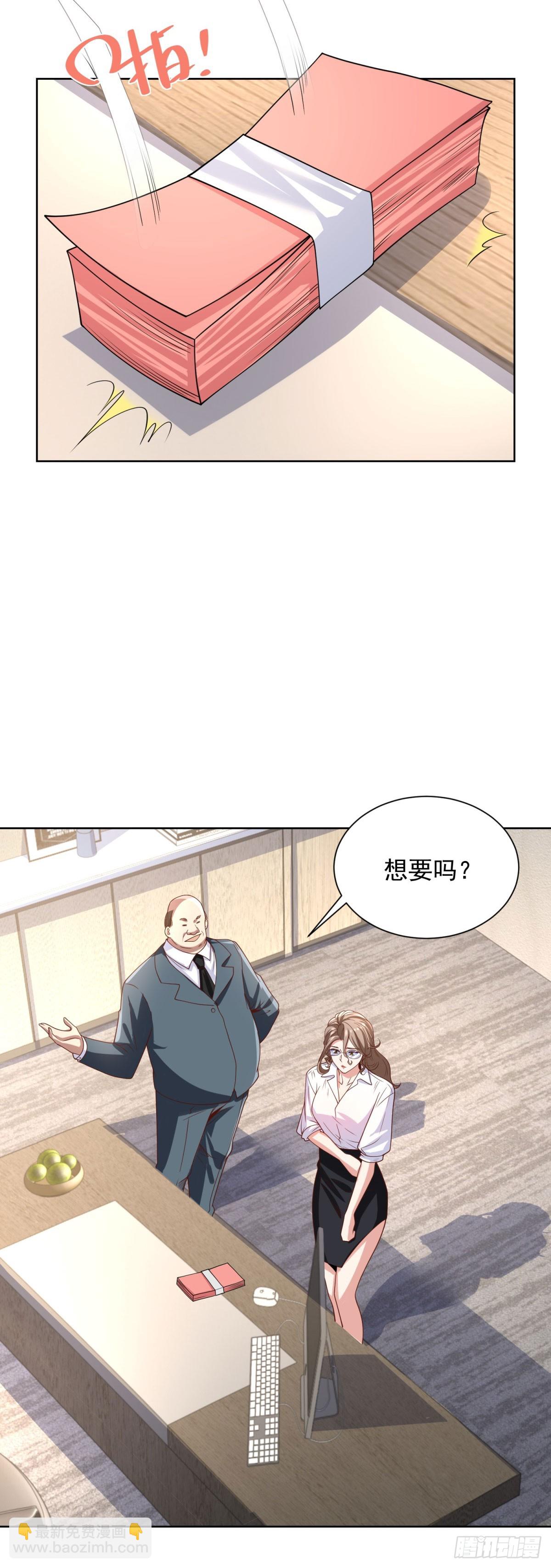 第224话 要找的人-第225话