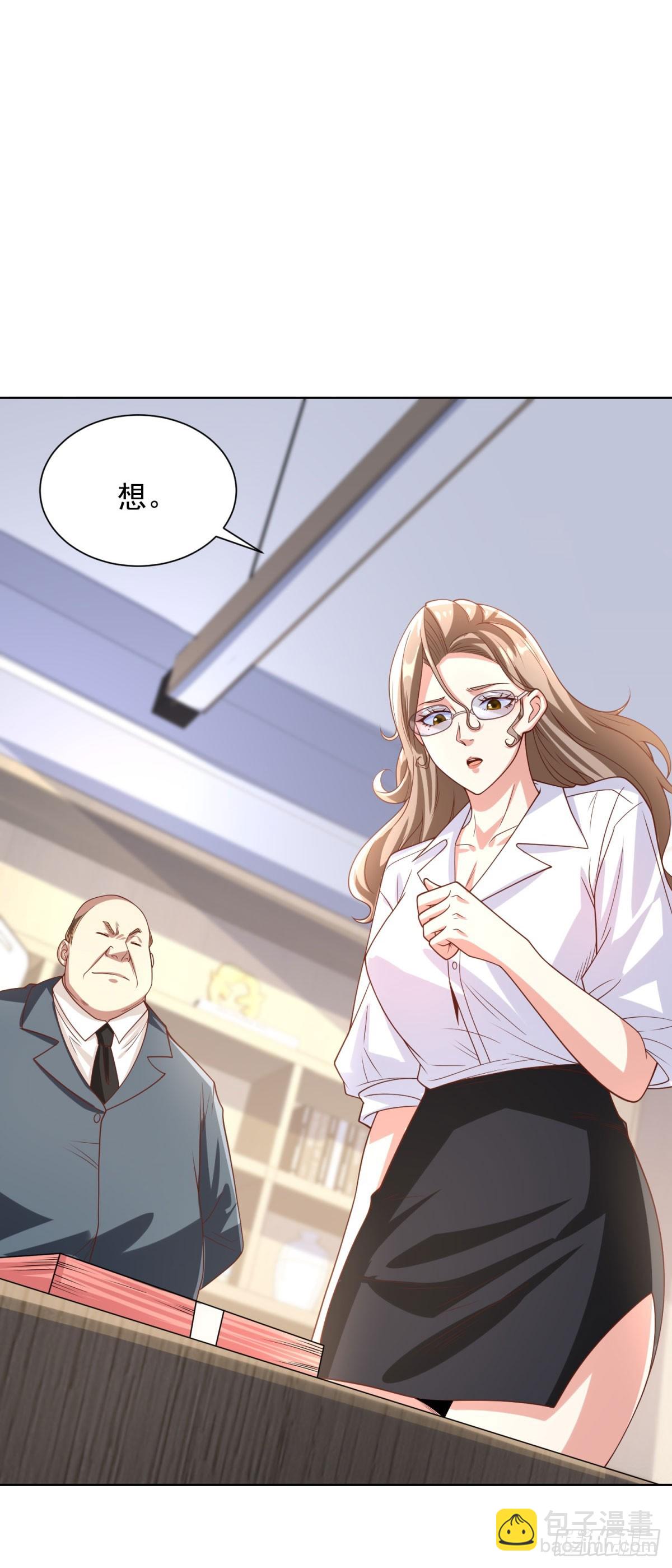 第224话 要找的人-第225话
