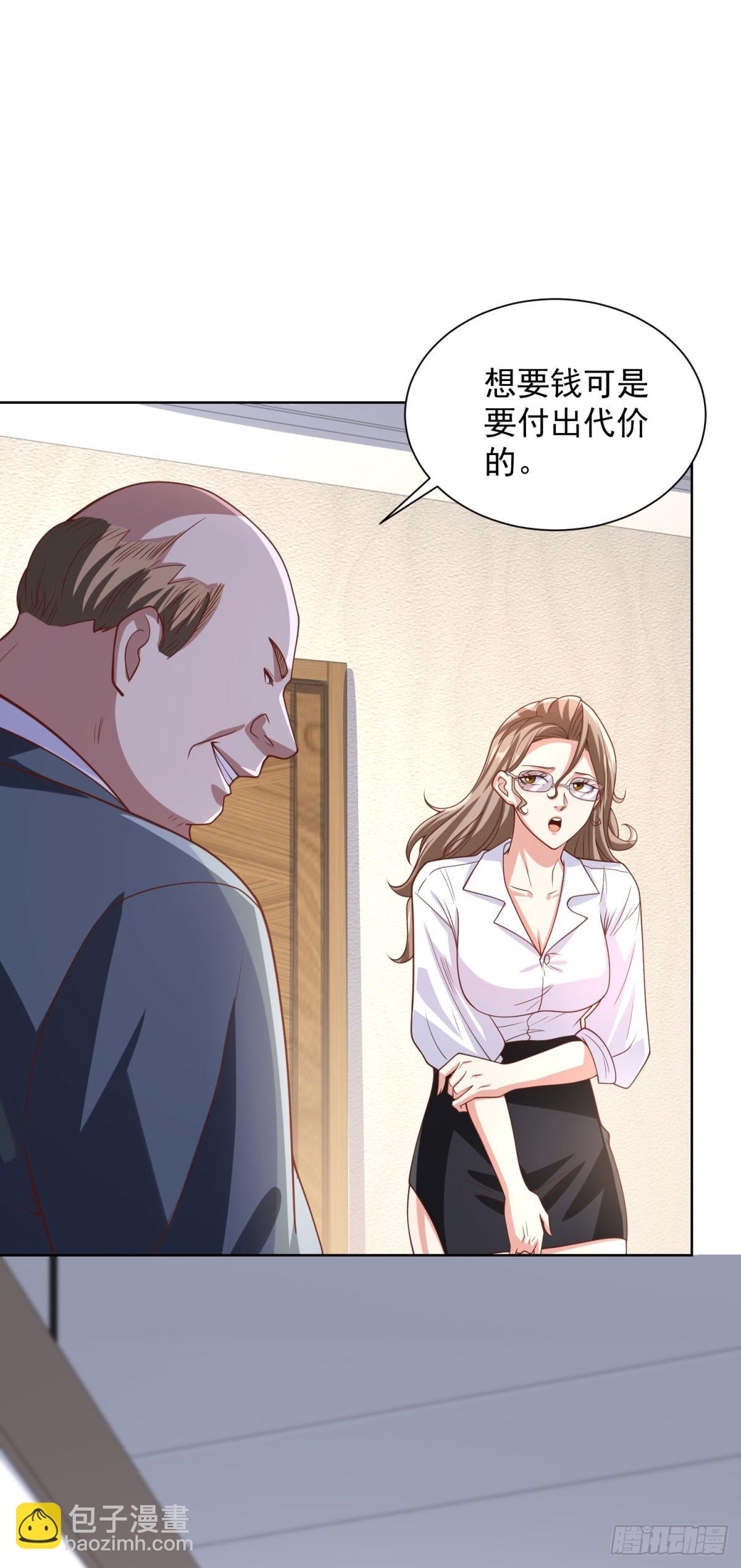 第224话 要找的人-第225话