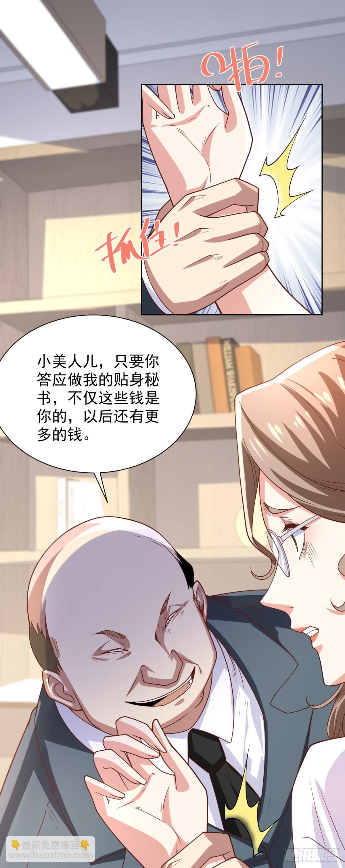 第224话 要找的人-第225话