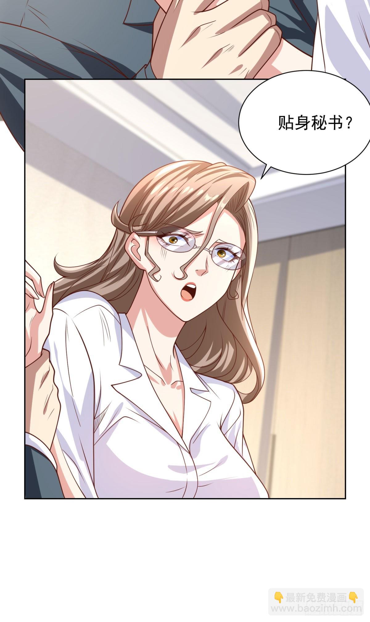 第224话 要找的人-第225话