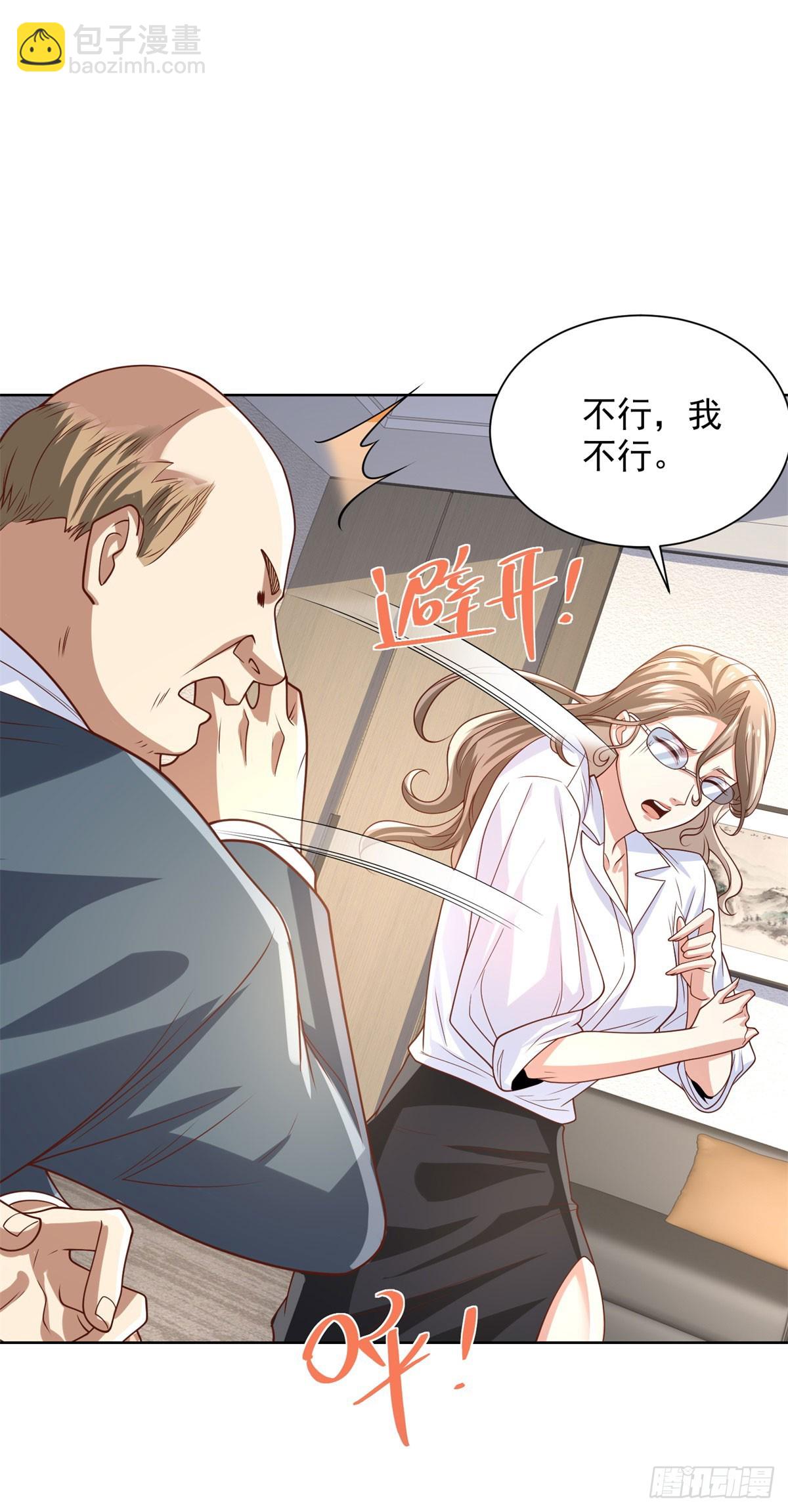第224话 要找的人-第225话