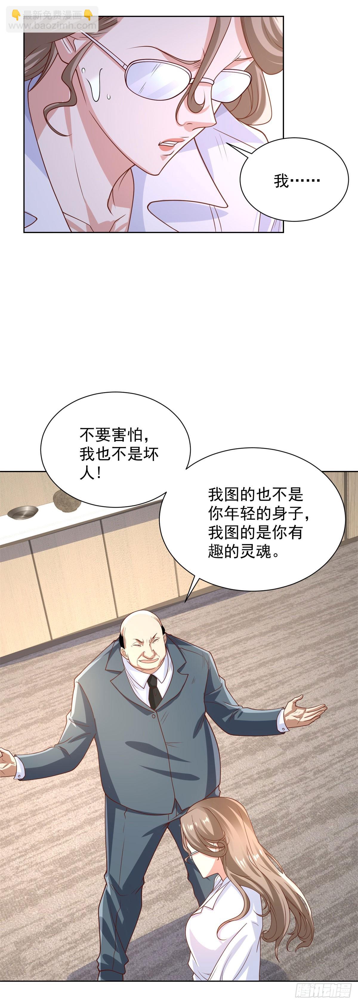 第224话 要找的人-第225话