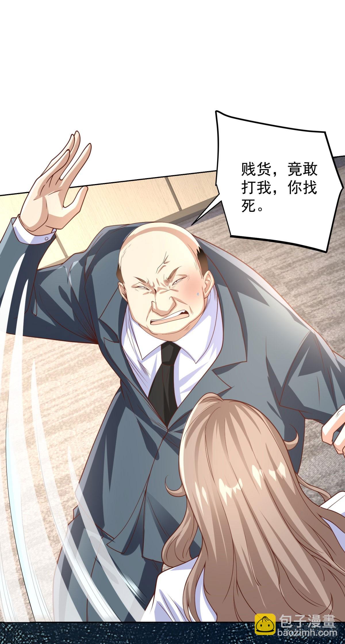 第224话 要找的人-第225话