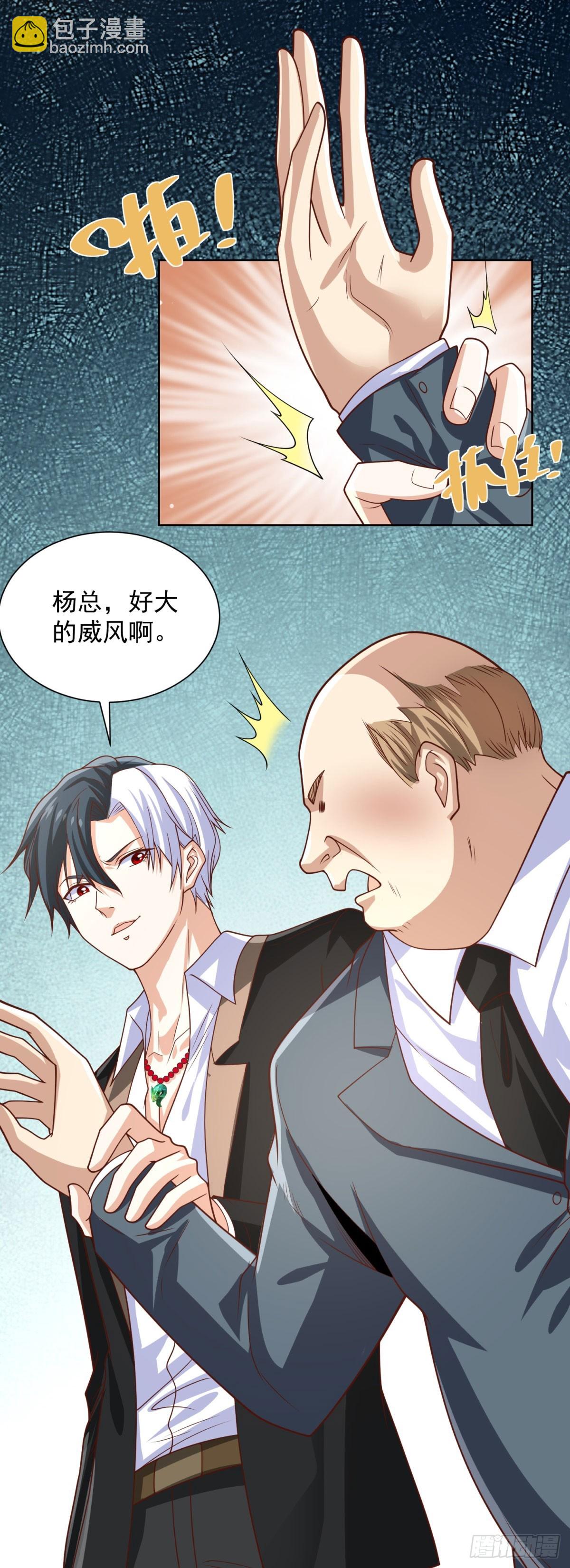 第224话 要找的人-第225话