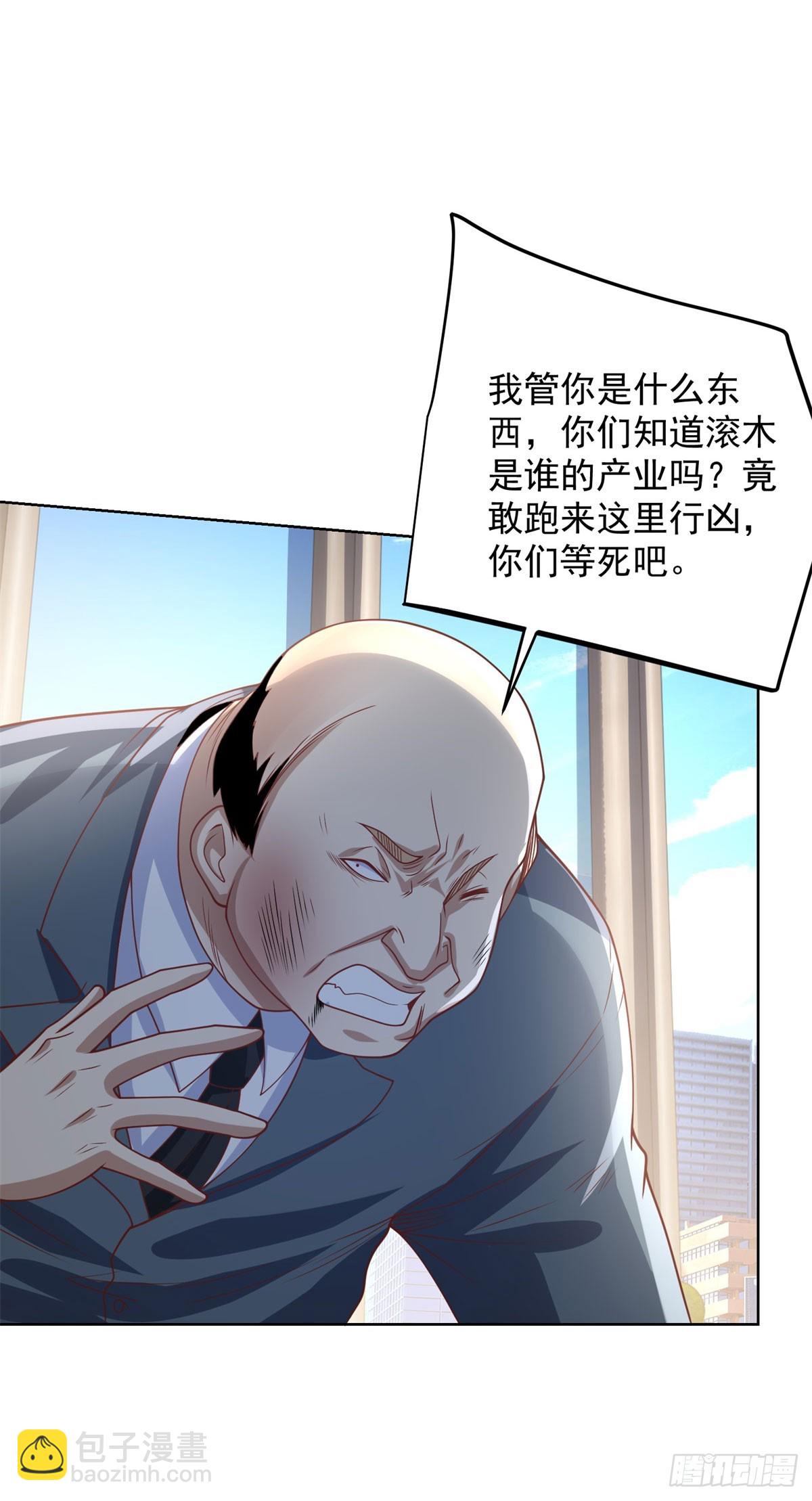 第224话 要找的人-第225话