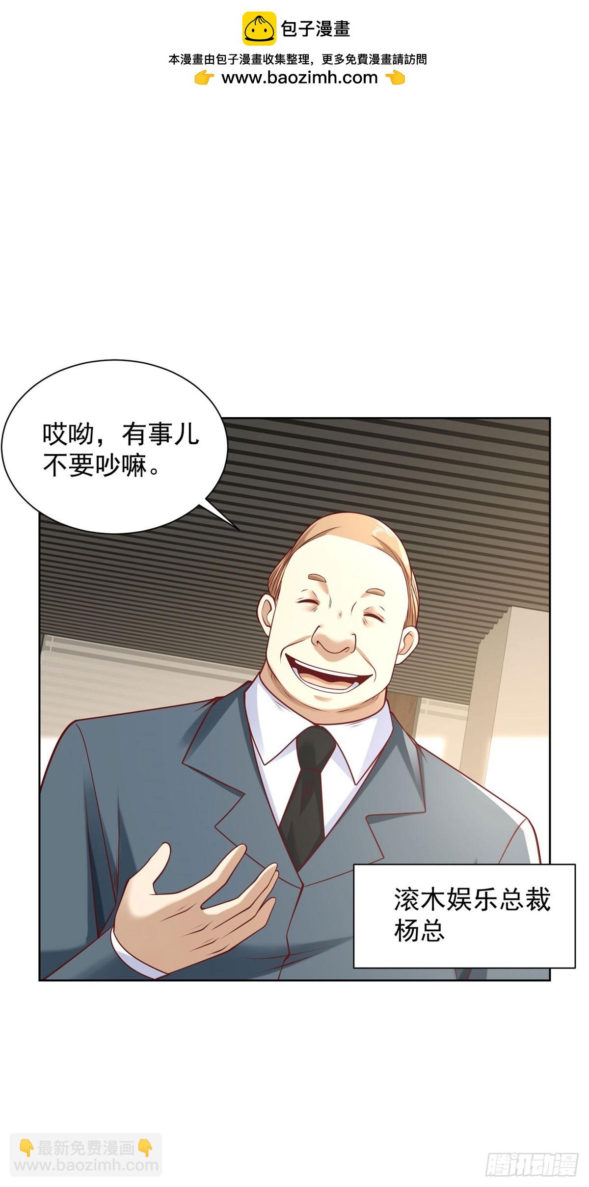 第224话 要找的人-第225话