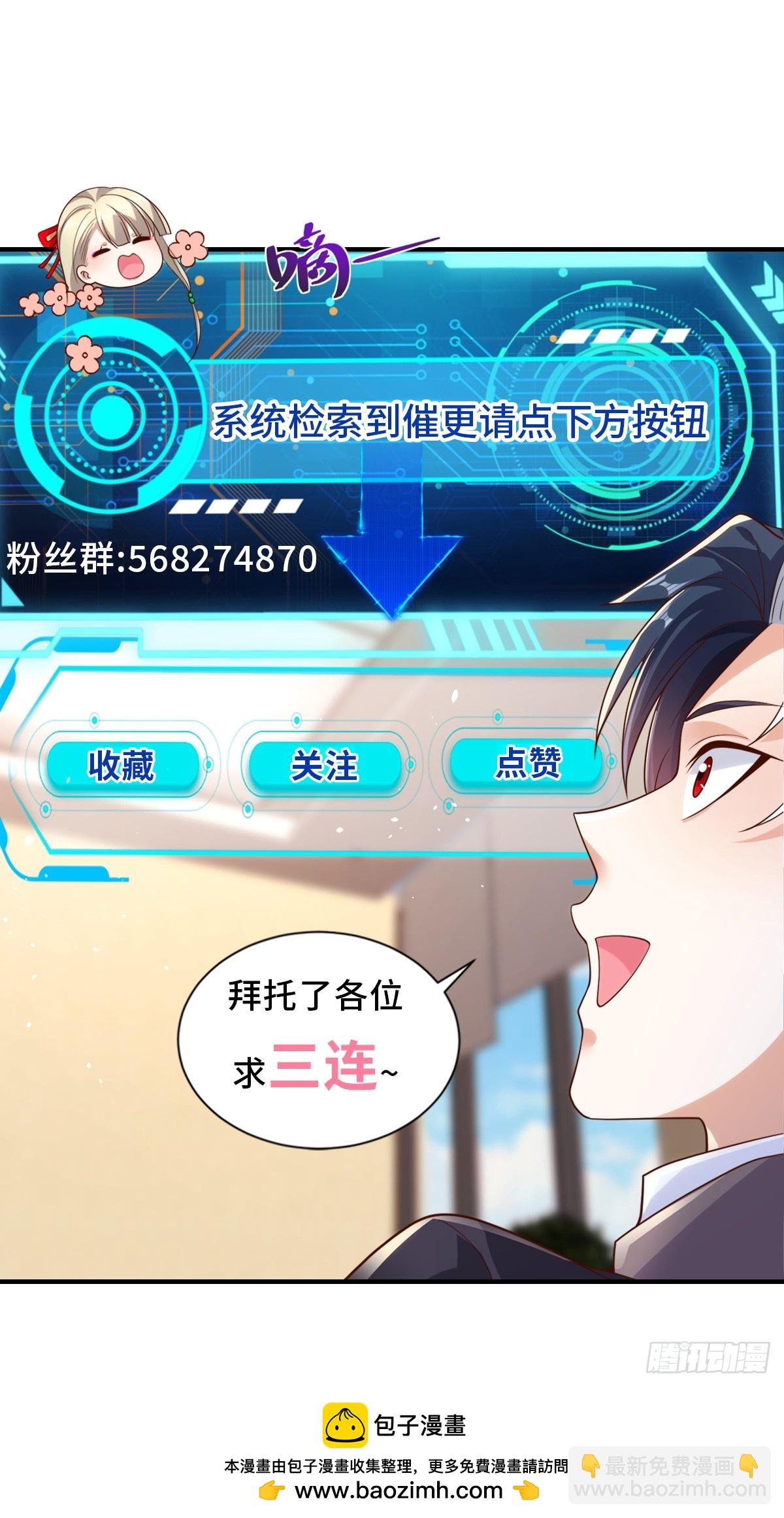 第224话 要找的人-第225话