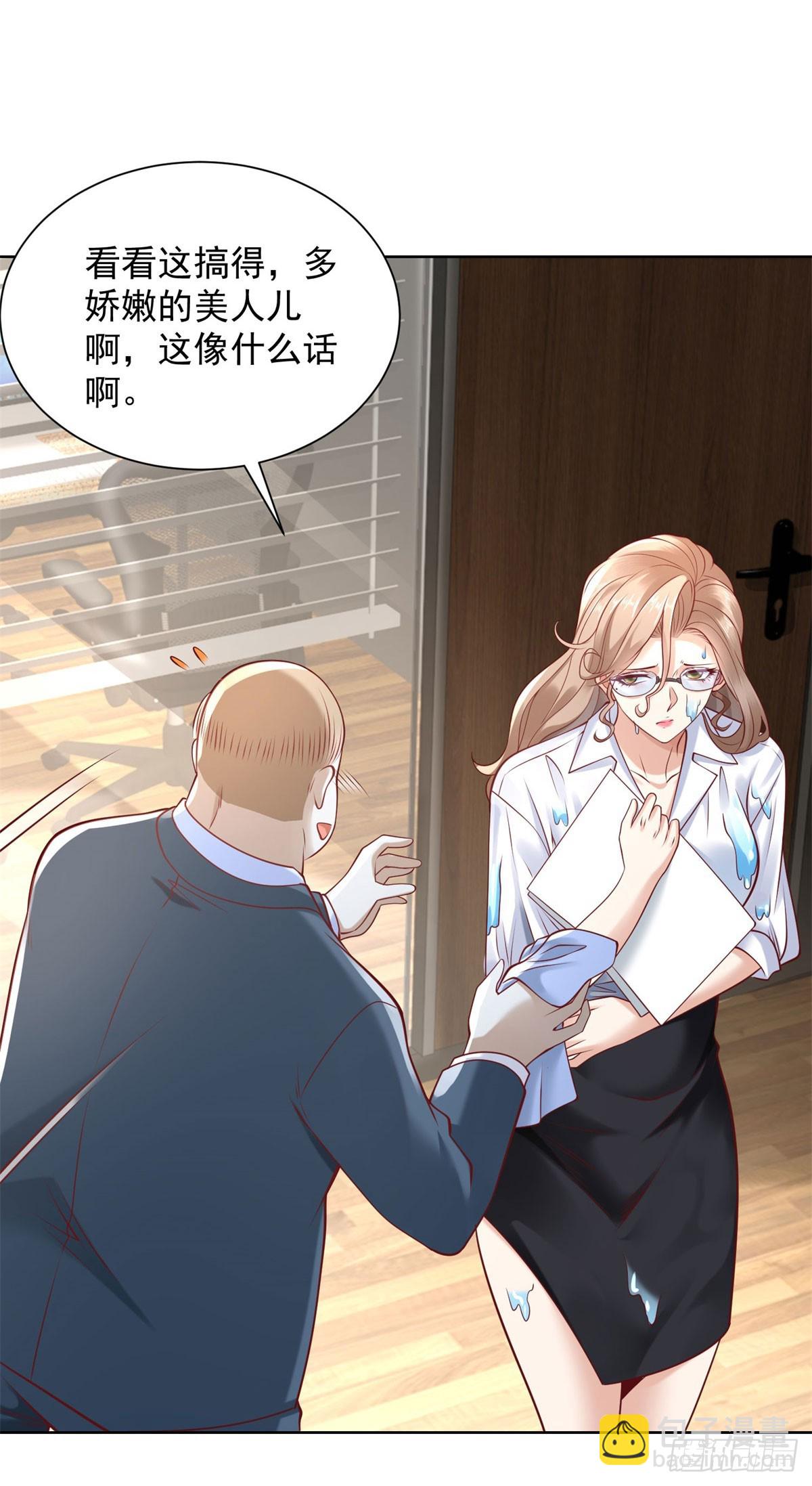 第224话 要找的人-第225话