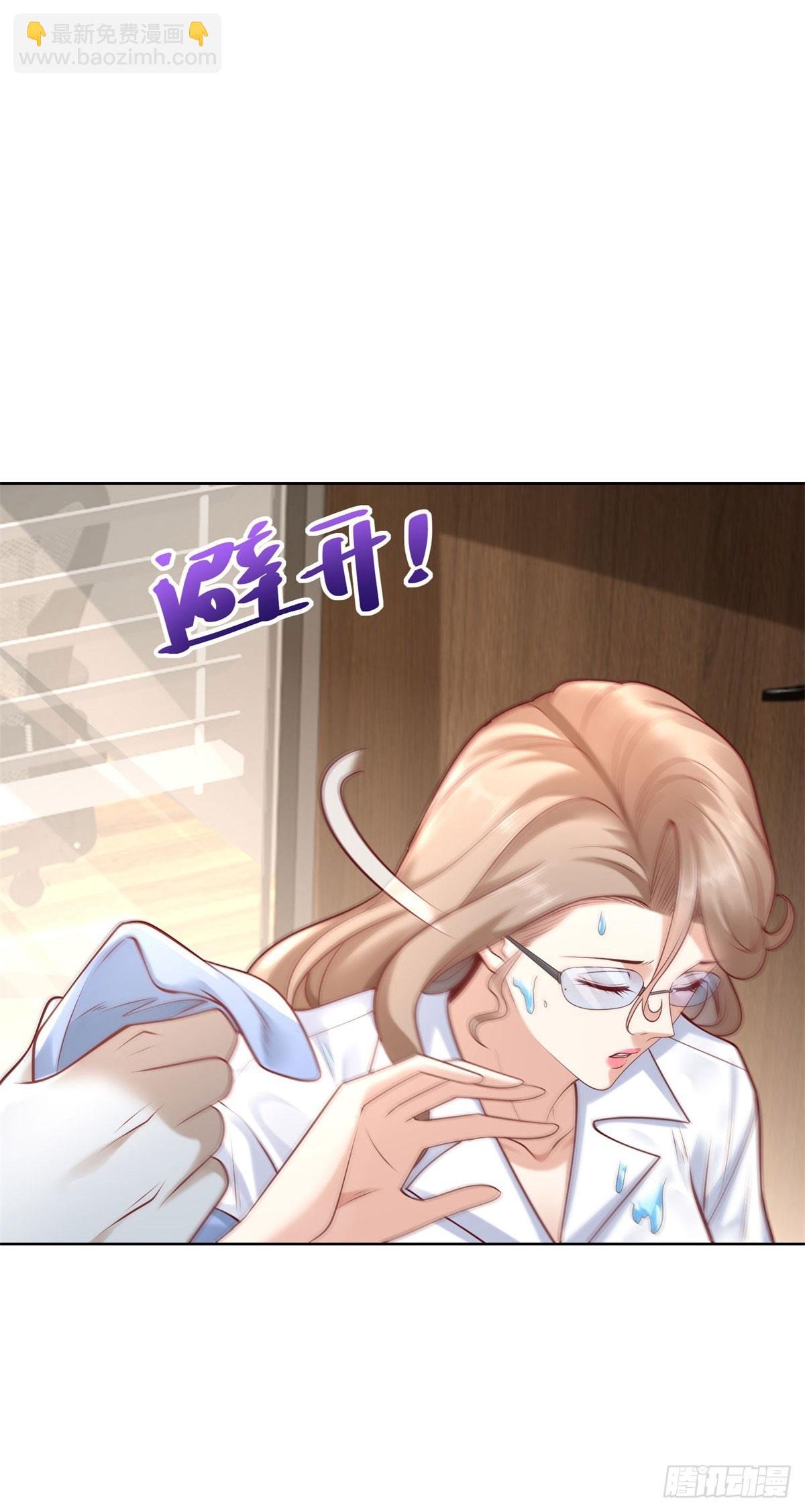 第224话 要找的人-第225话