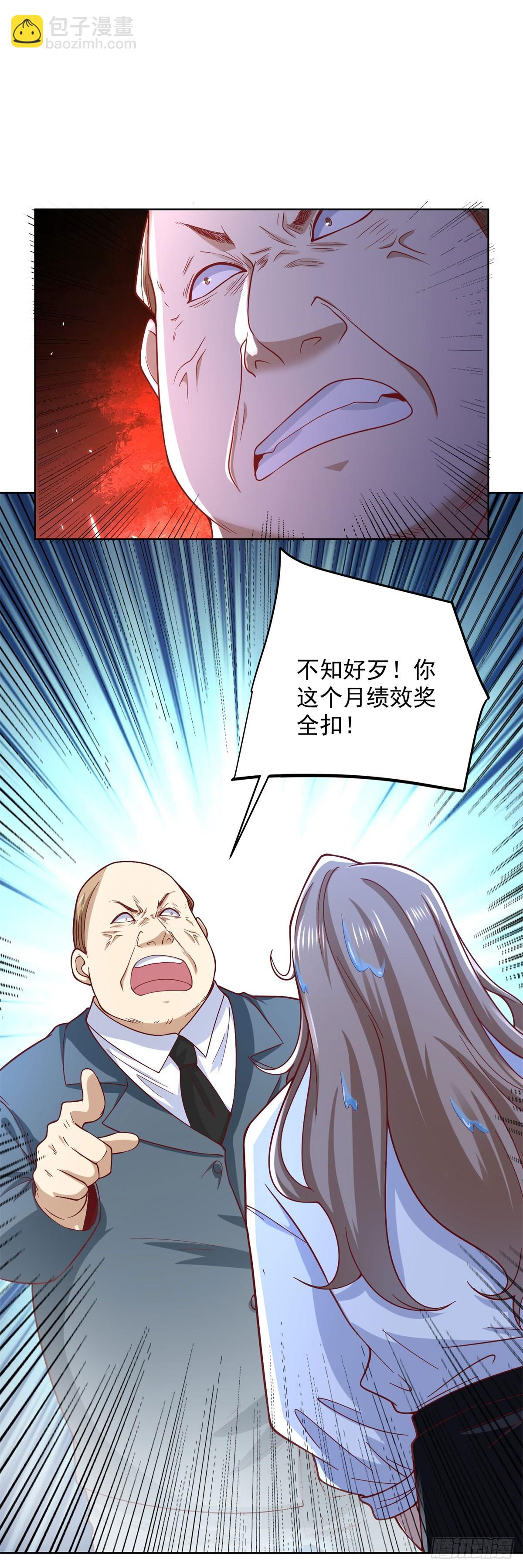 第224话 要找的人-第225话