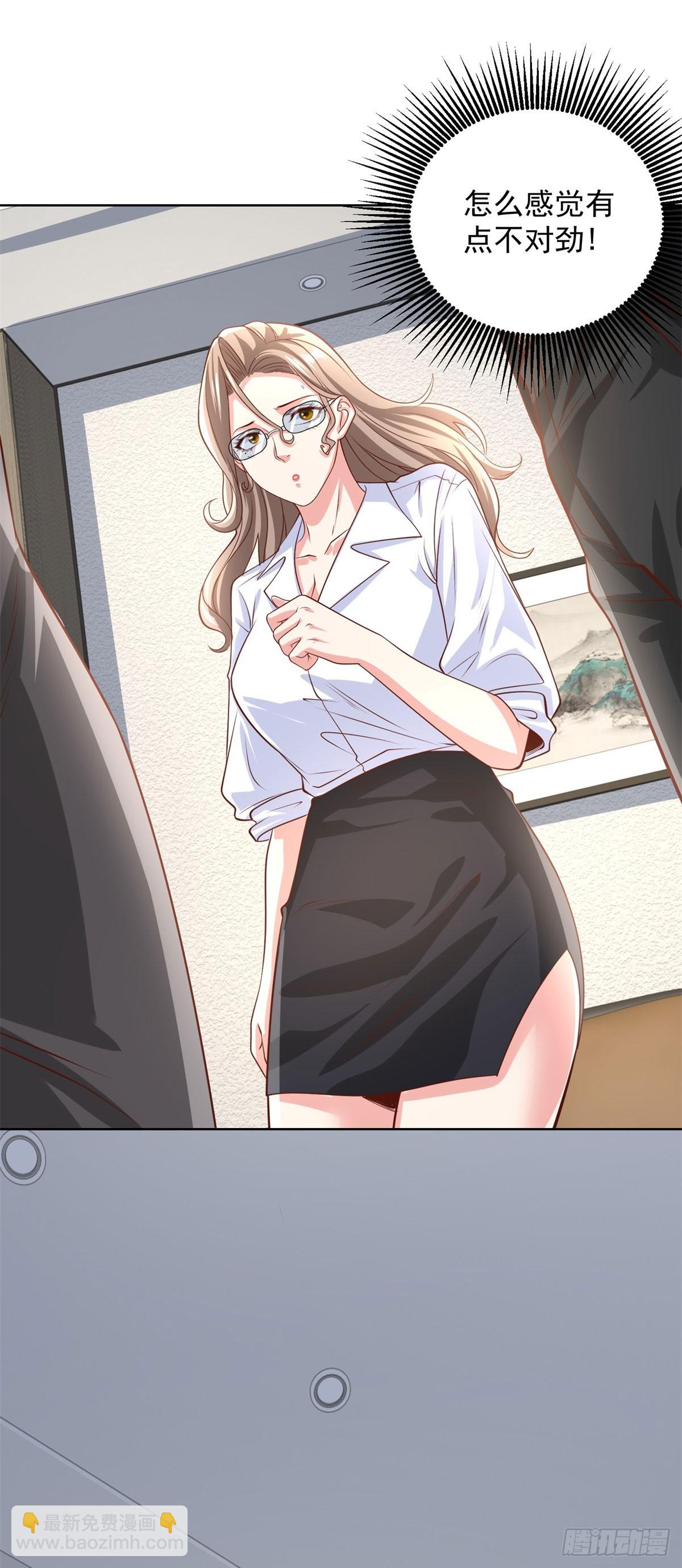 第226话 谢谢老板-第227话