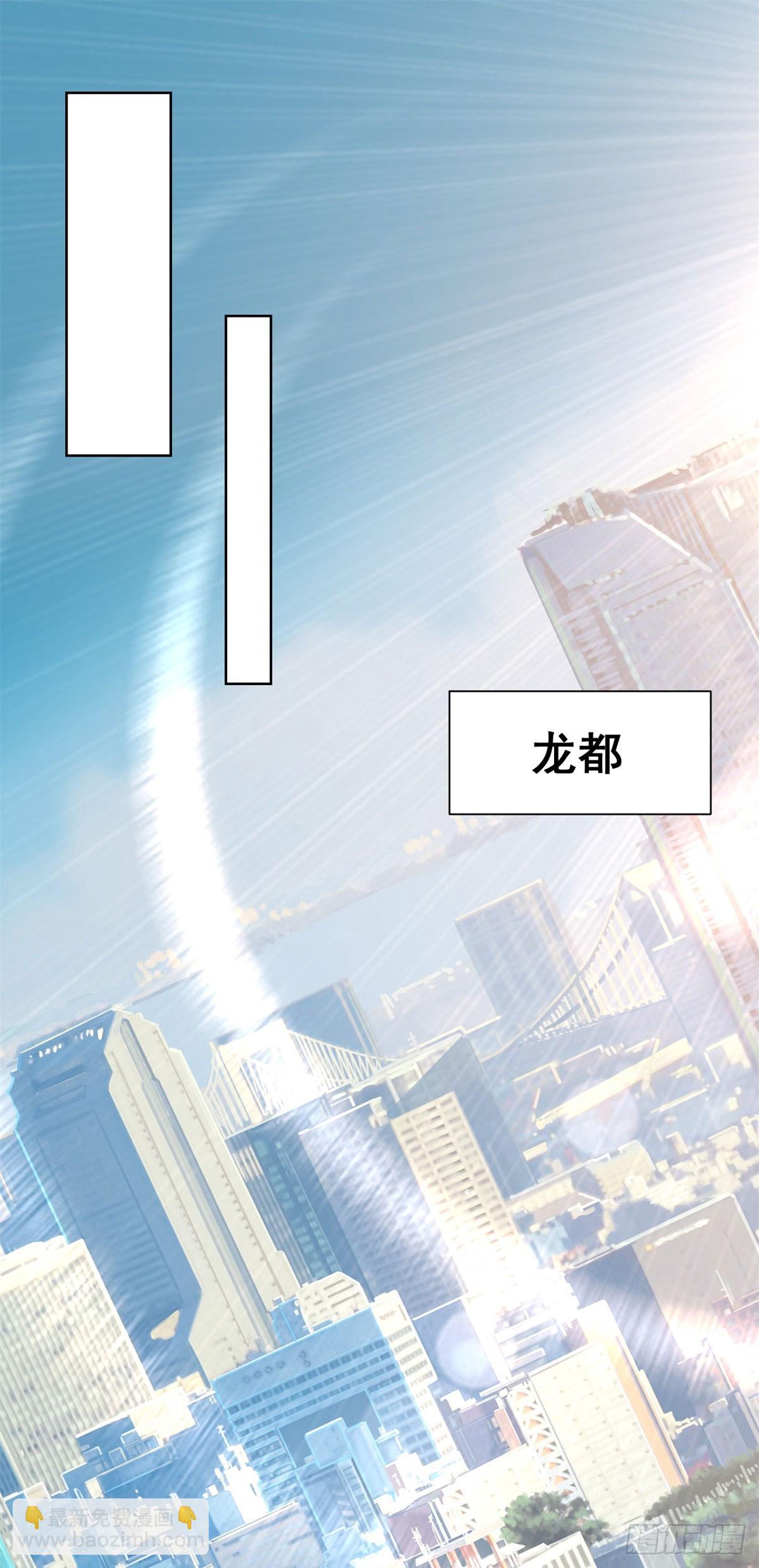 第228话 进京搞钱-第229话