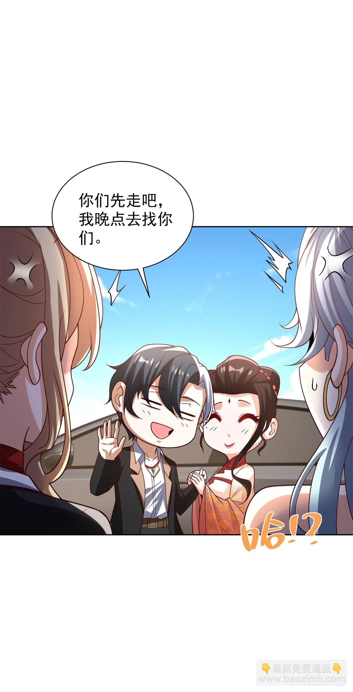 第228话 进京搞钱-第229话
