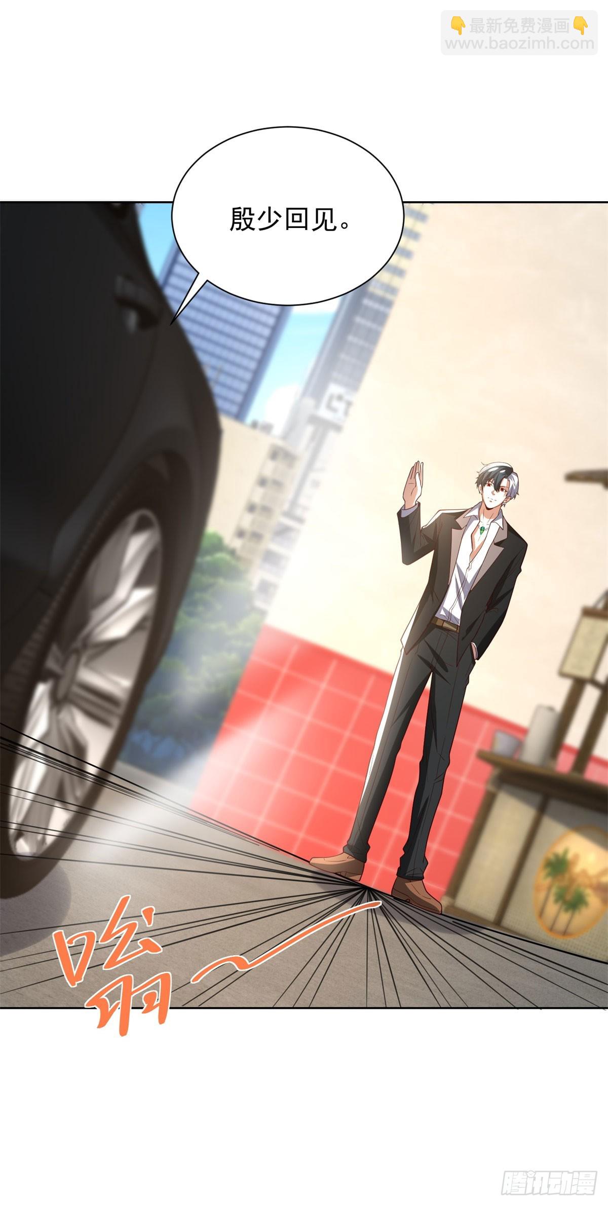 第230话 那我呢？-第231话