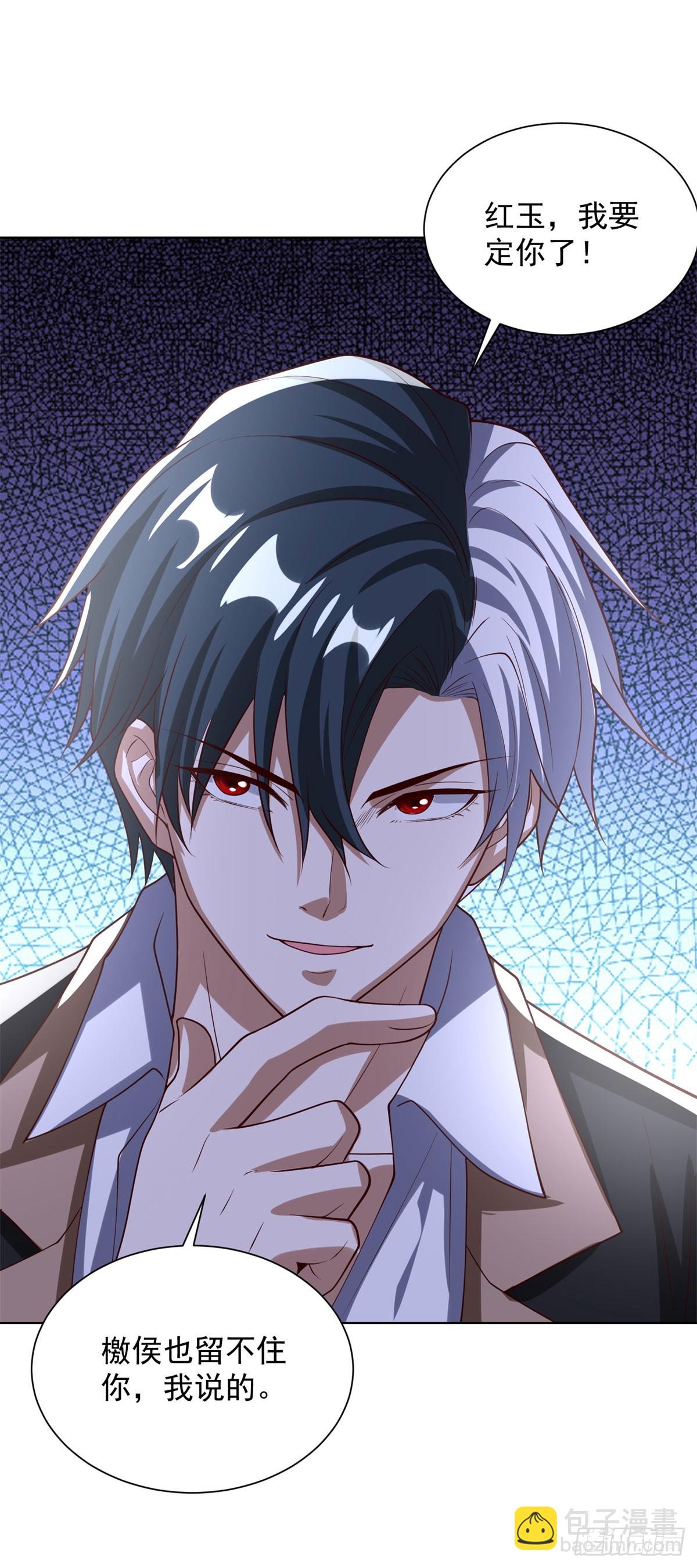 第230话 那我呢？-第231话