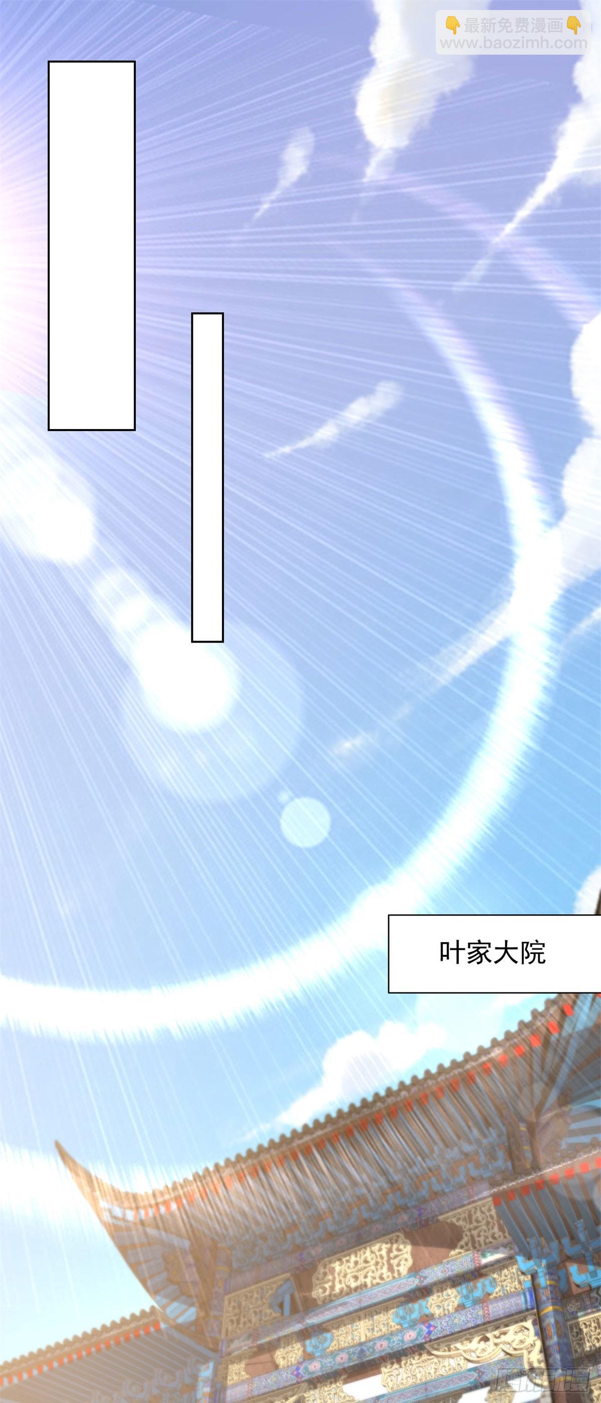 第230话 那我呢？-第231话