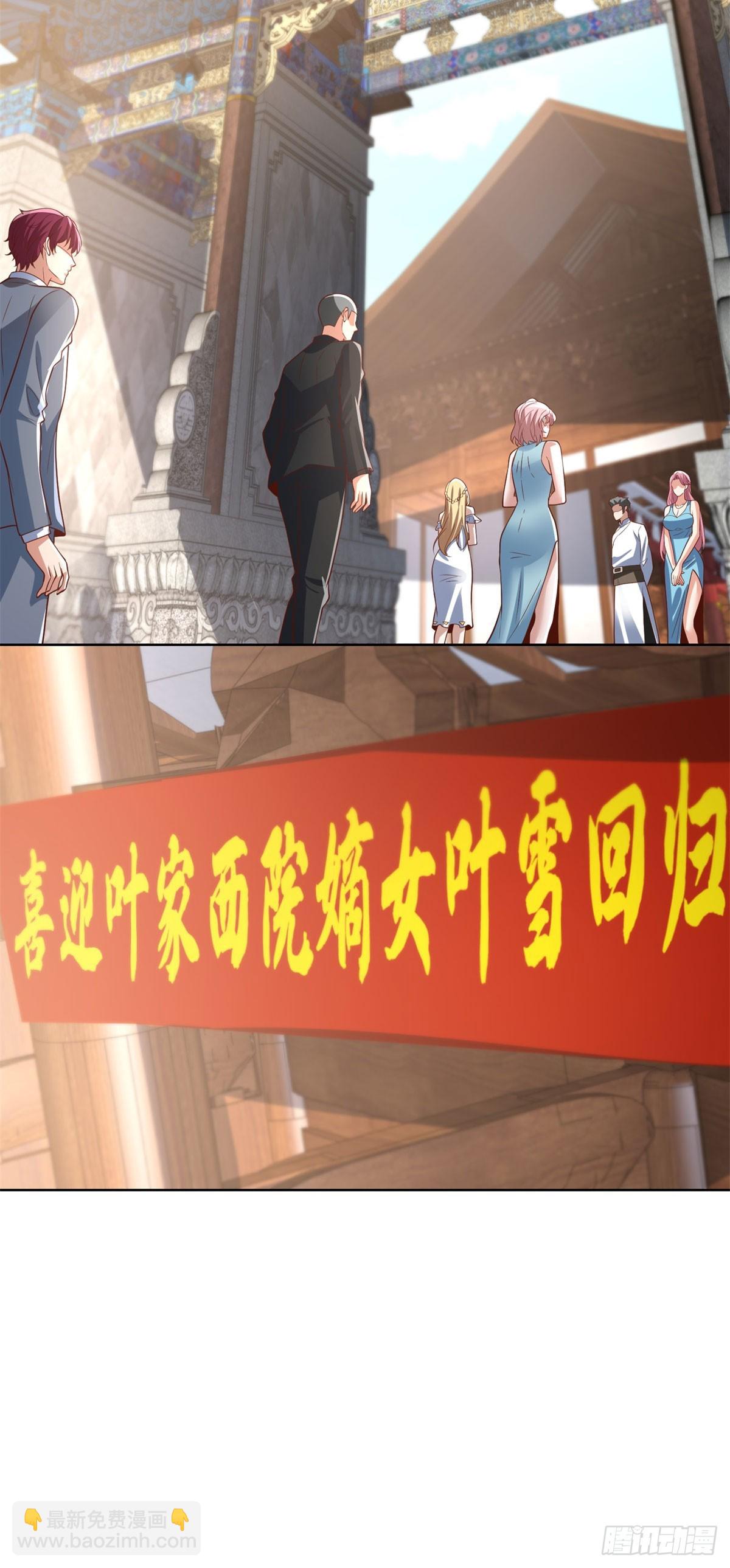 第230话 那我呢？-第231话