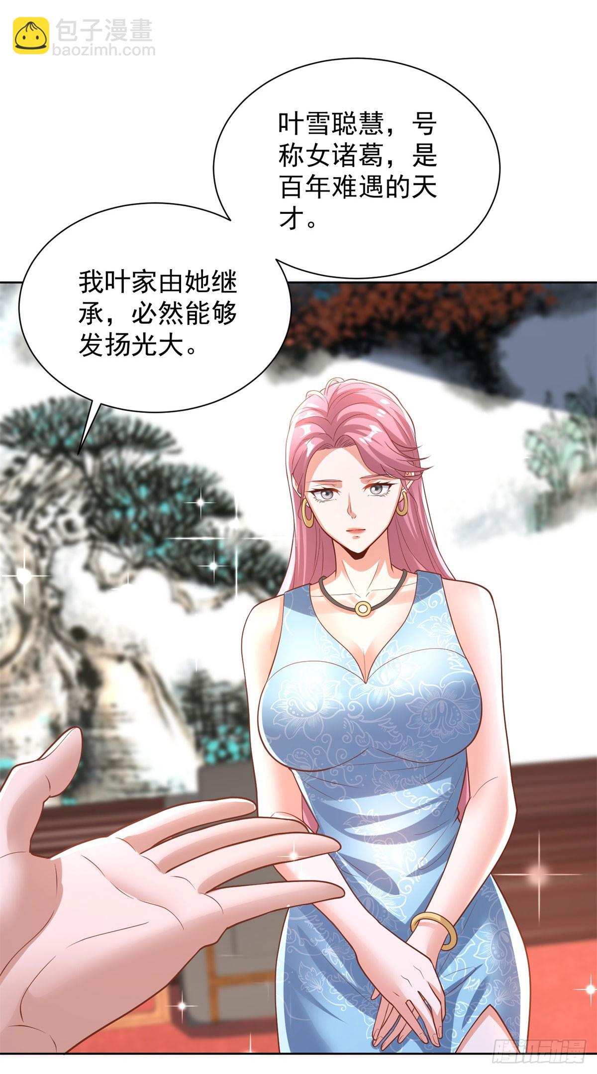 第230话 那我呢？-第231话