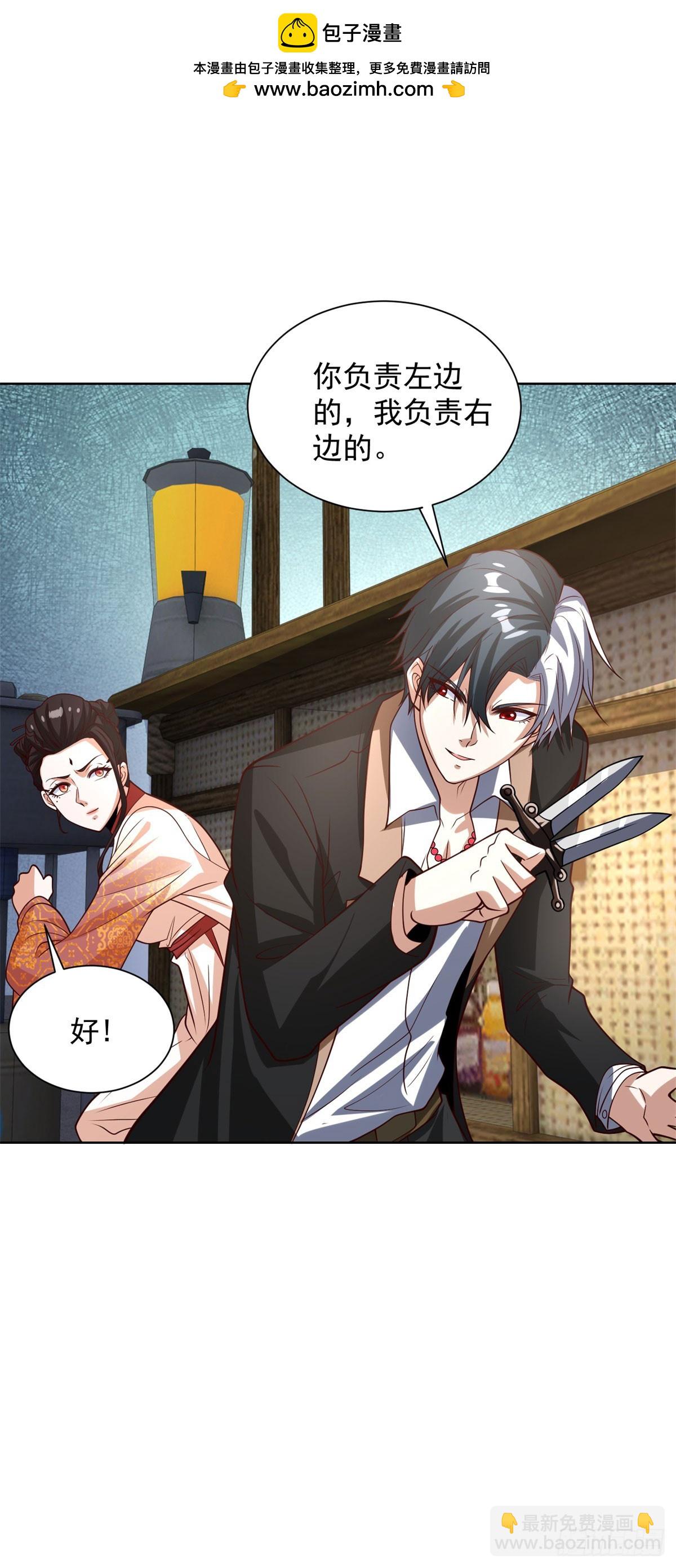 第230话 那我呢？-第231话