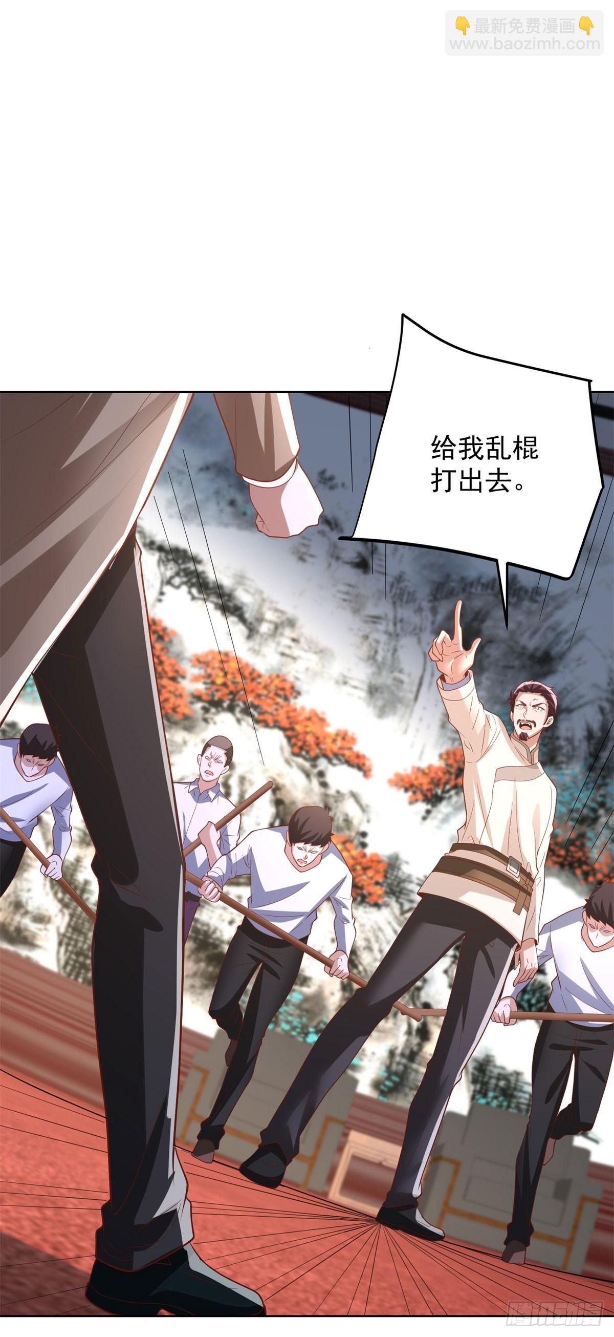 第230话 那我呢？-第231话
