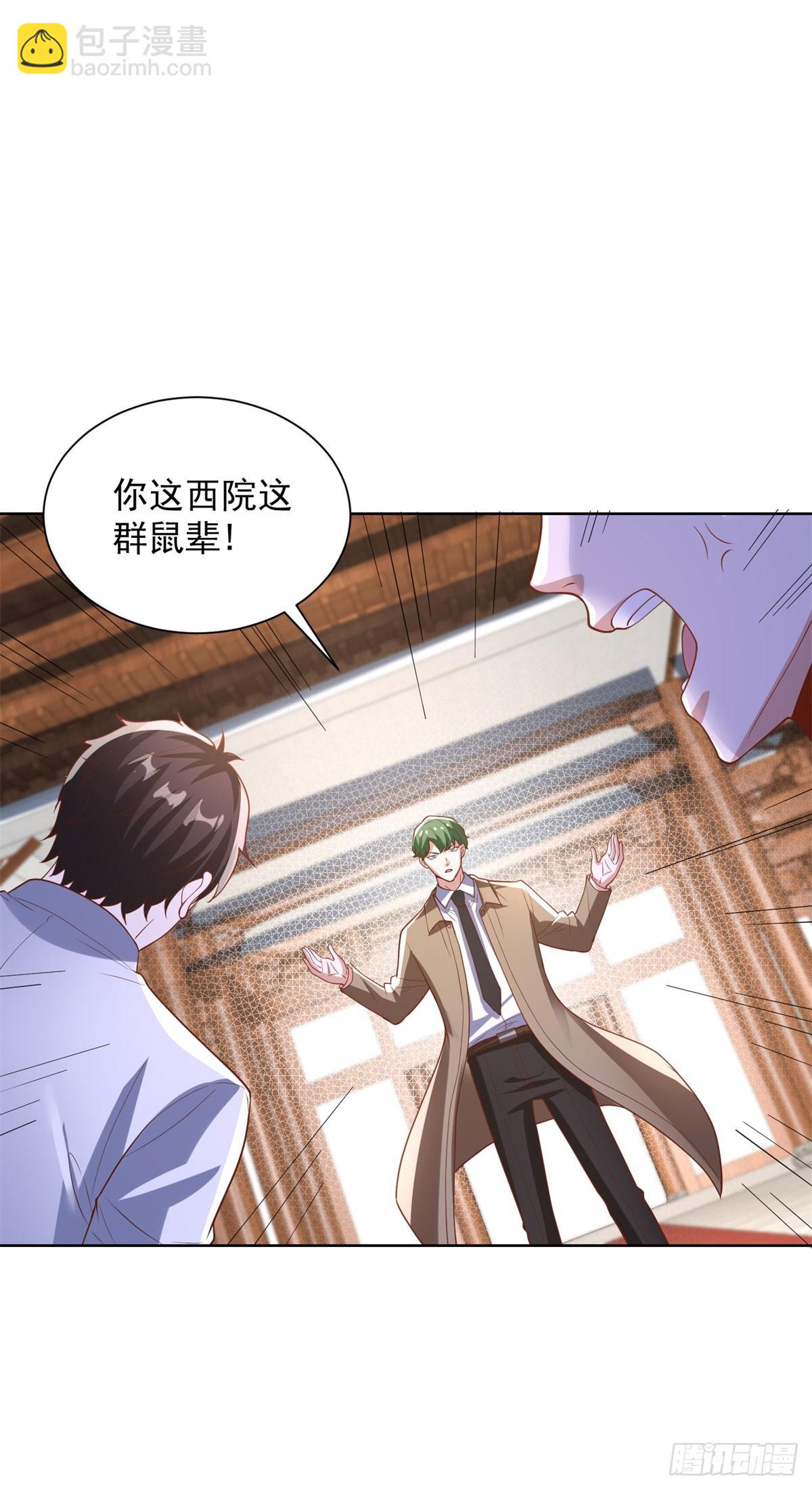 第230话 那我呢？-第231话
