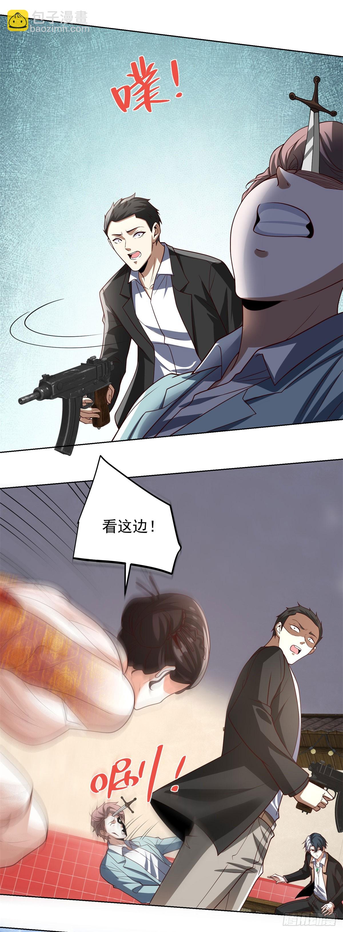 第230话 那我呢？-第231话
