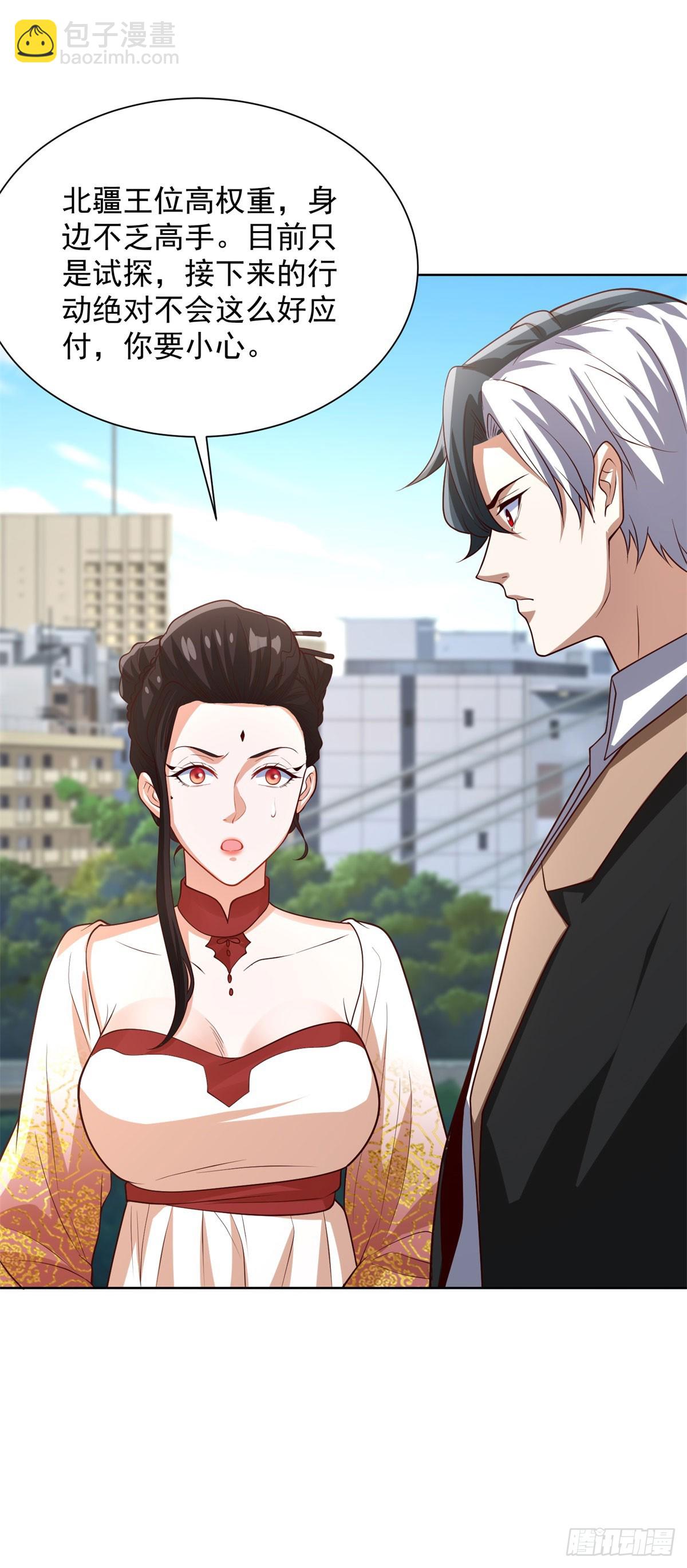 第230话 那我呢？-第231话