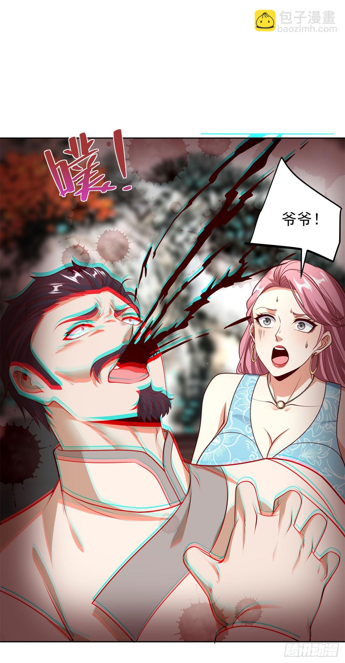 第232话 大印在此-第233话
