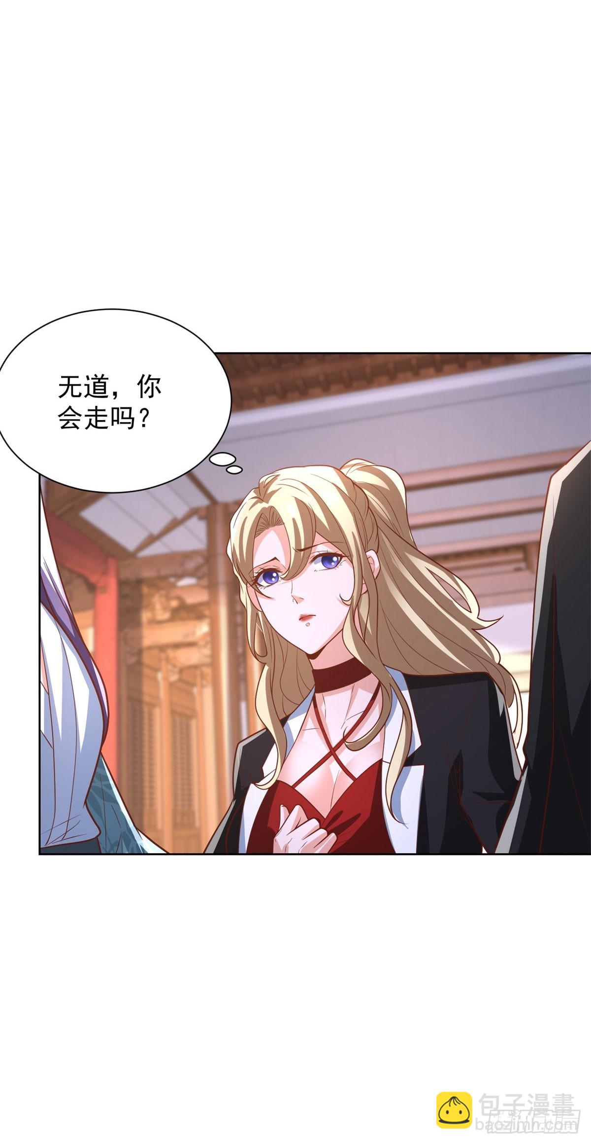 第234话 杨家私卫-第235话