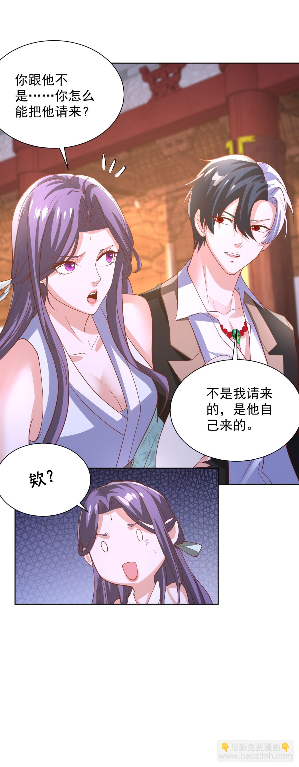 第234话 杨家私卫-第235话