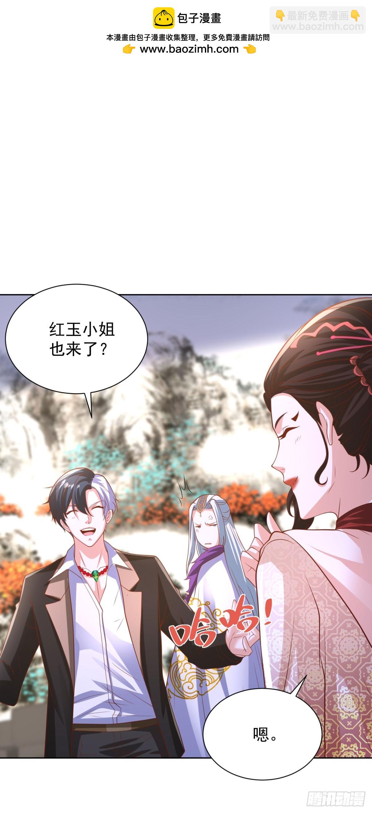 第234话 杨家私卫-第235话