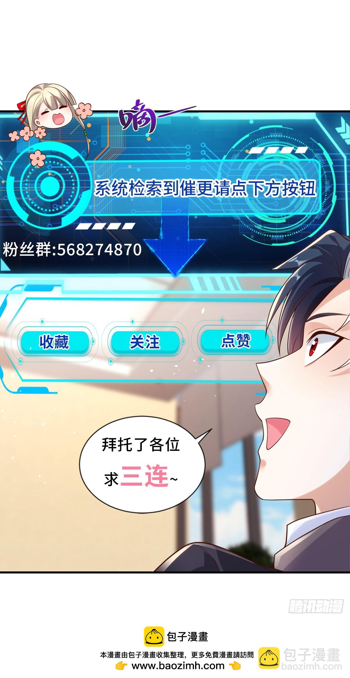 第234话 杨家私卫-第235话