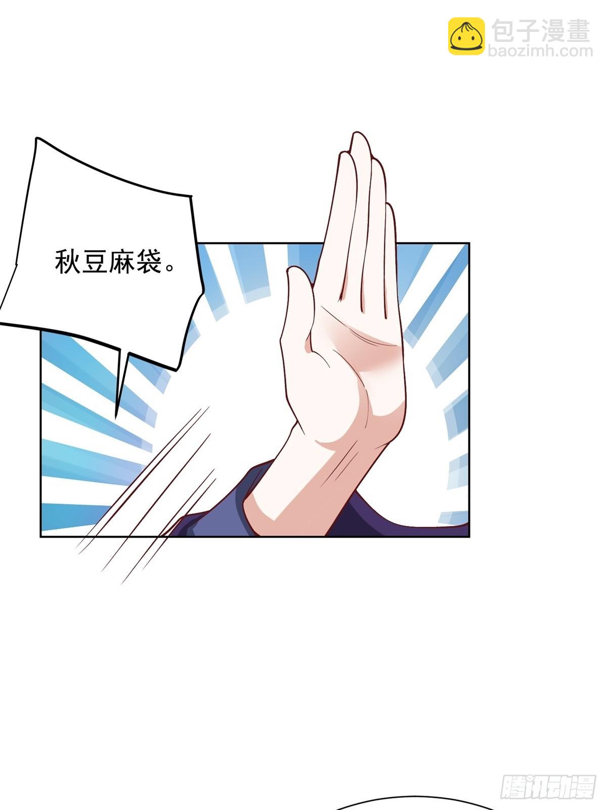 第236话 认作干儿子-第237话