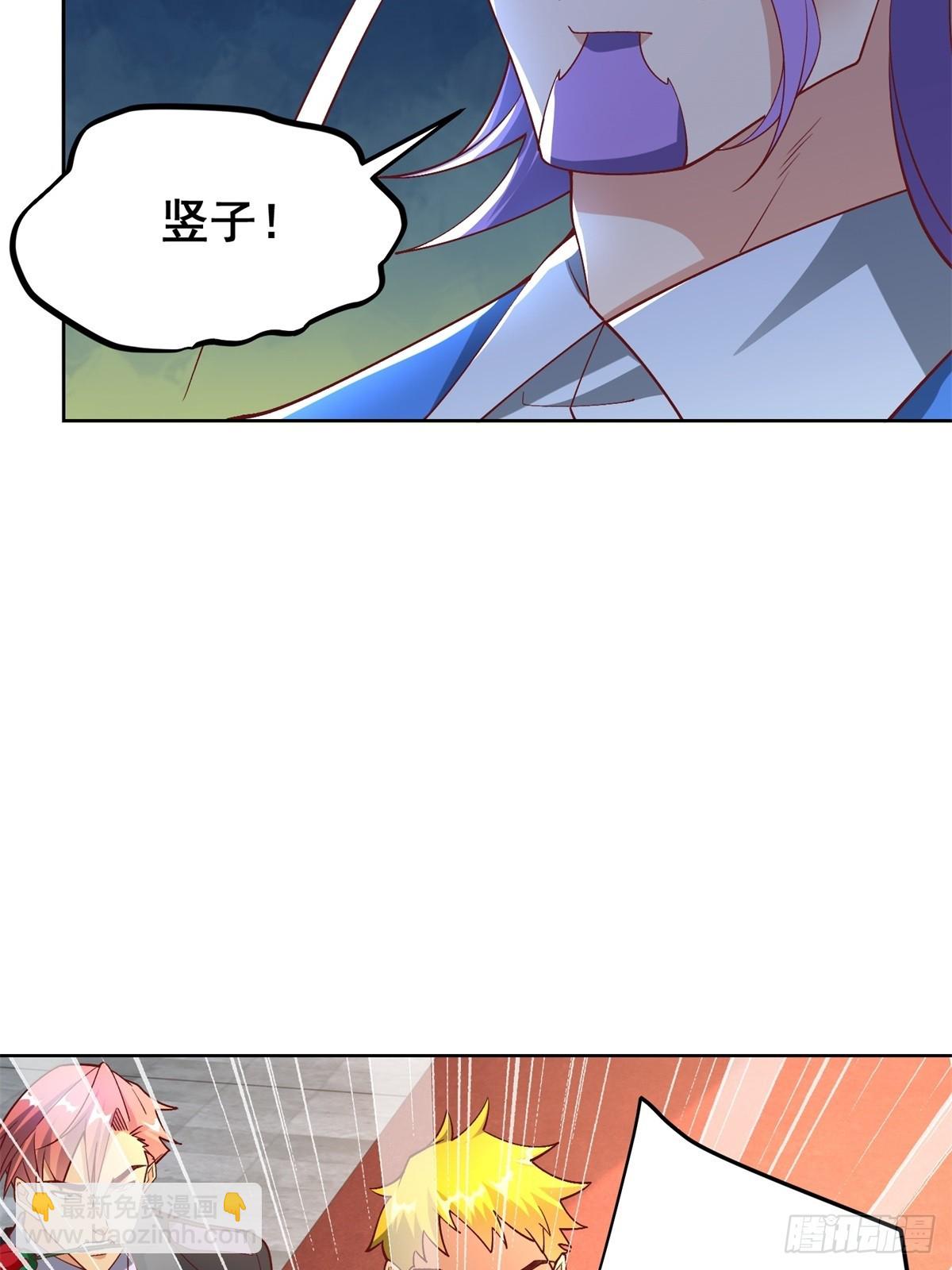 第236话 认作干儿子-第237话