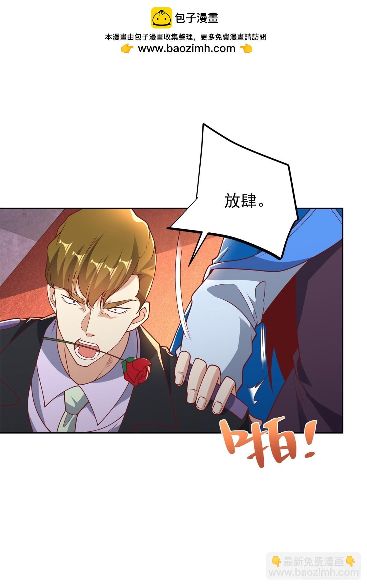 第236话 认作干儿子-第237话