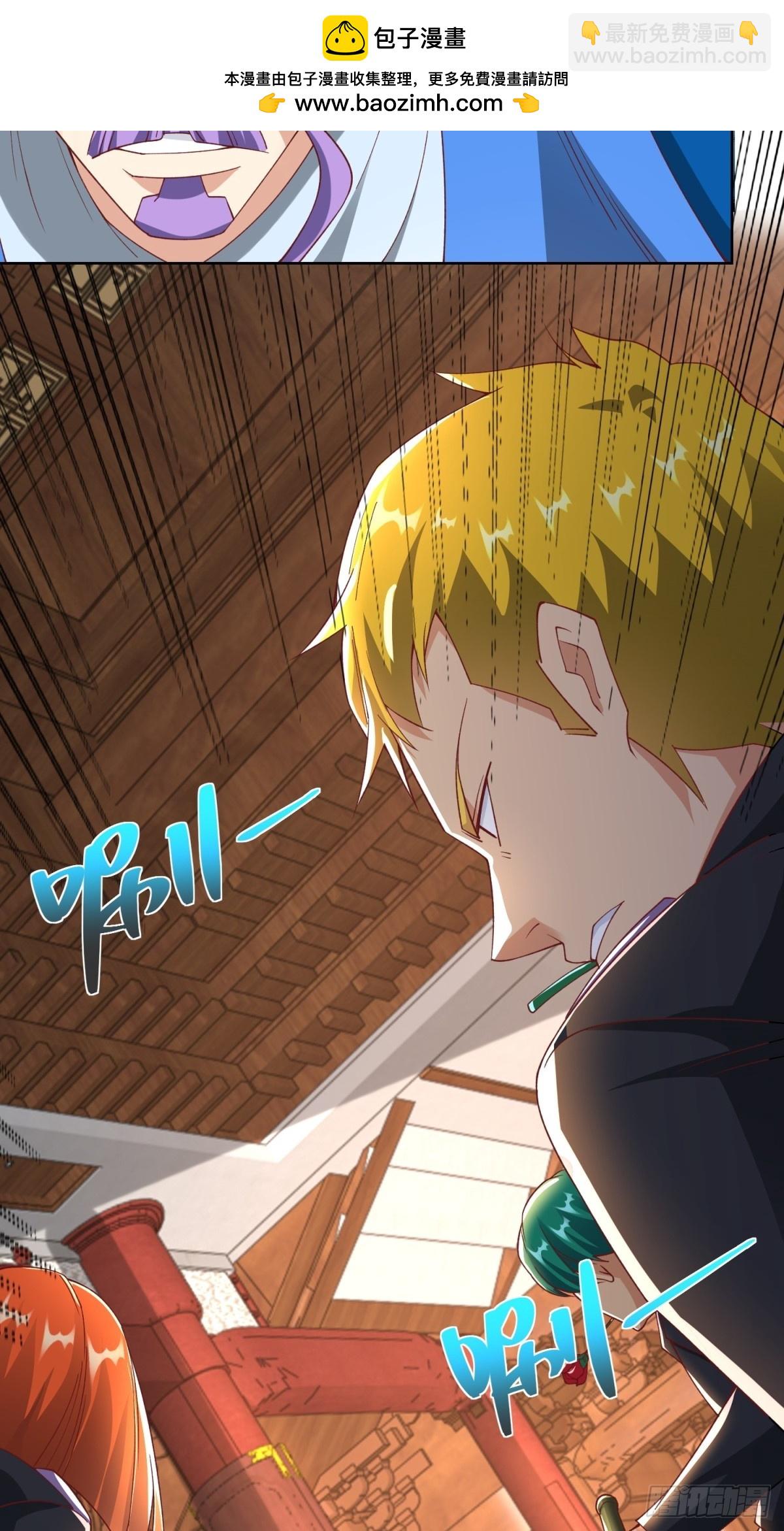 第236话 认作干儿子-第237话