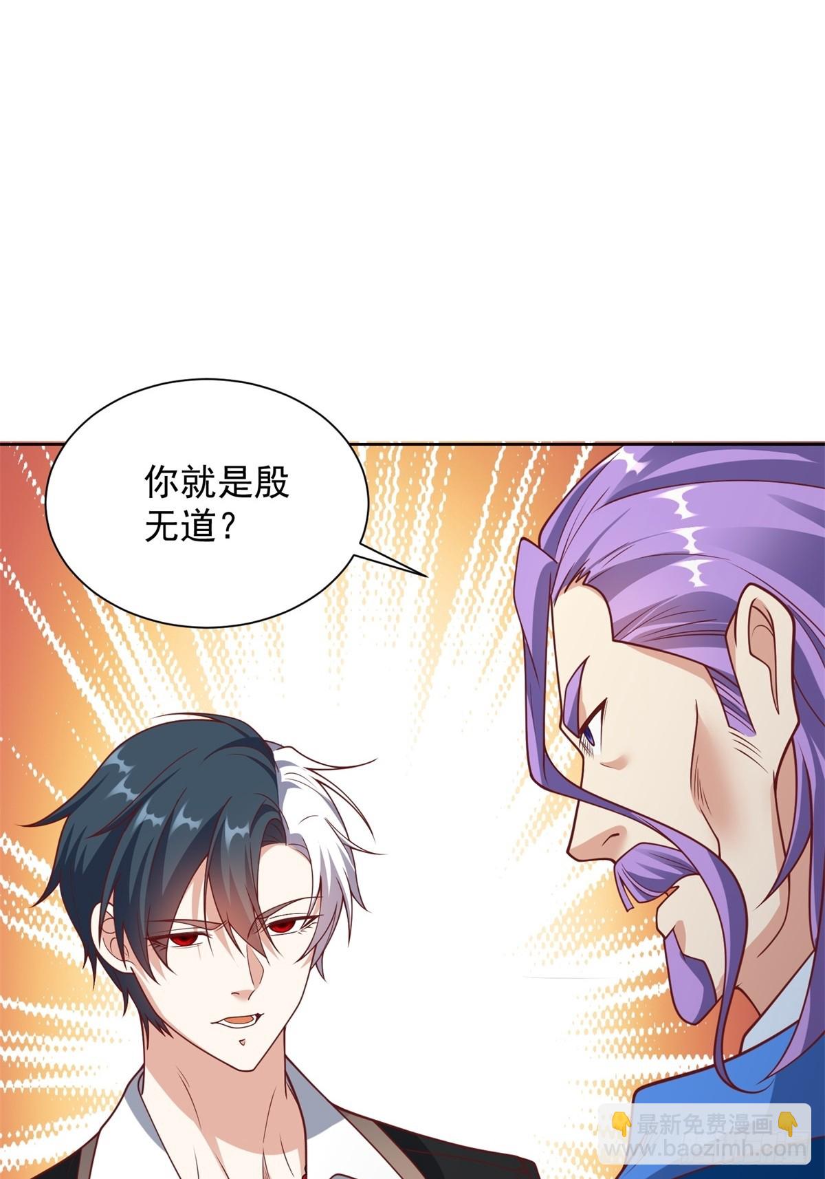 第236话 认作干儿子-第237话